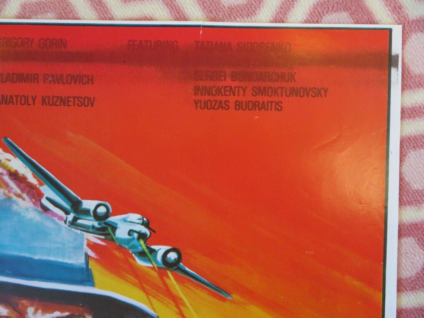 HOLIDAY SEASON / Barkhatnyy sezon ( 27"X 39")RUSSIAN ROLLED POSTER 1979 - Rendezvous Cinema