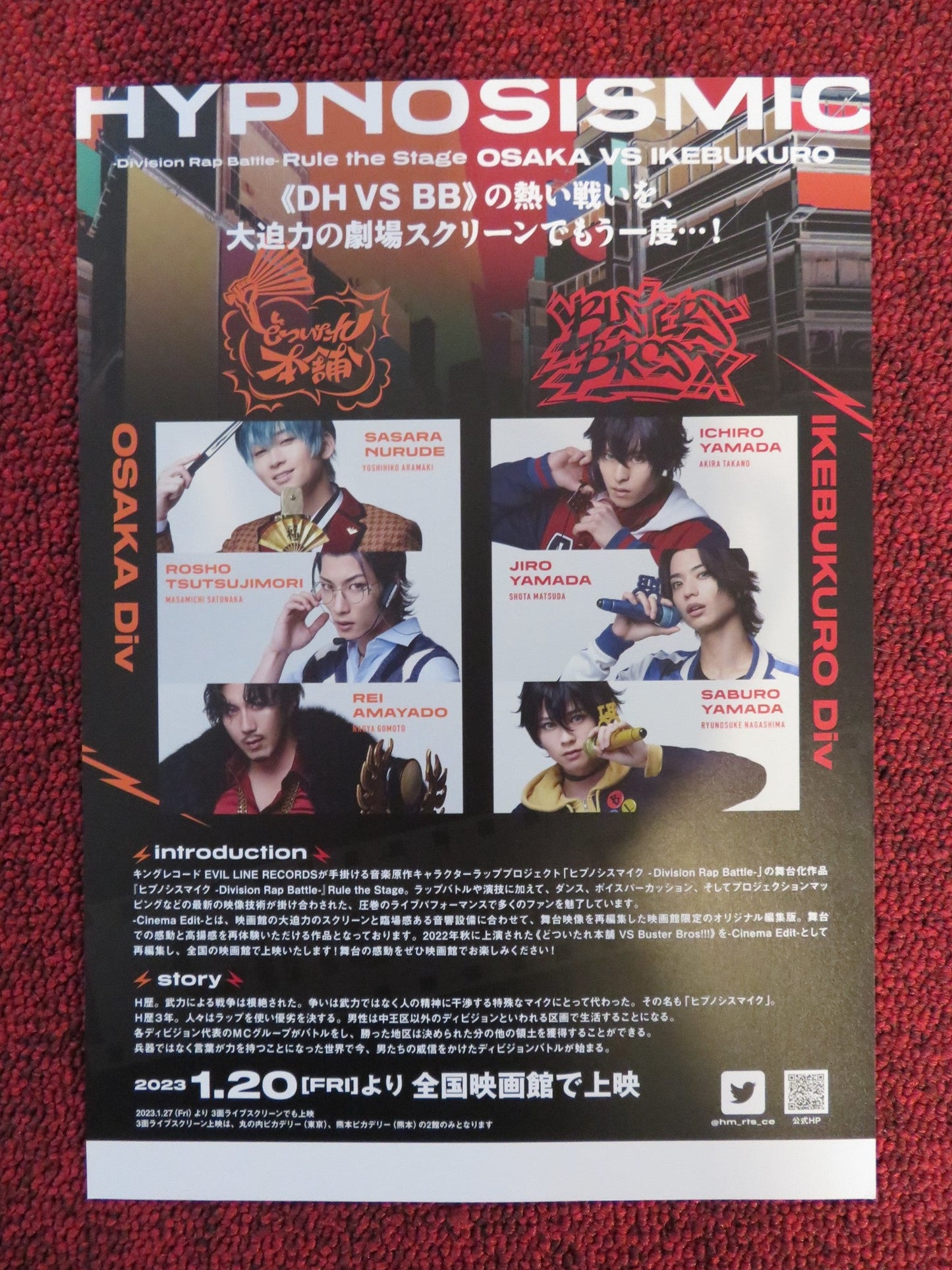 HYPNOSIS DIVISION RAP BATTLE JAPANESE CHIRASHI (B5) POSTER Y. ARAMAKI 2023 Rendezvous Cinema Movie posters