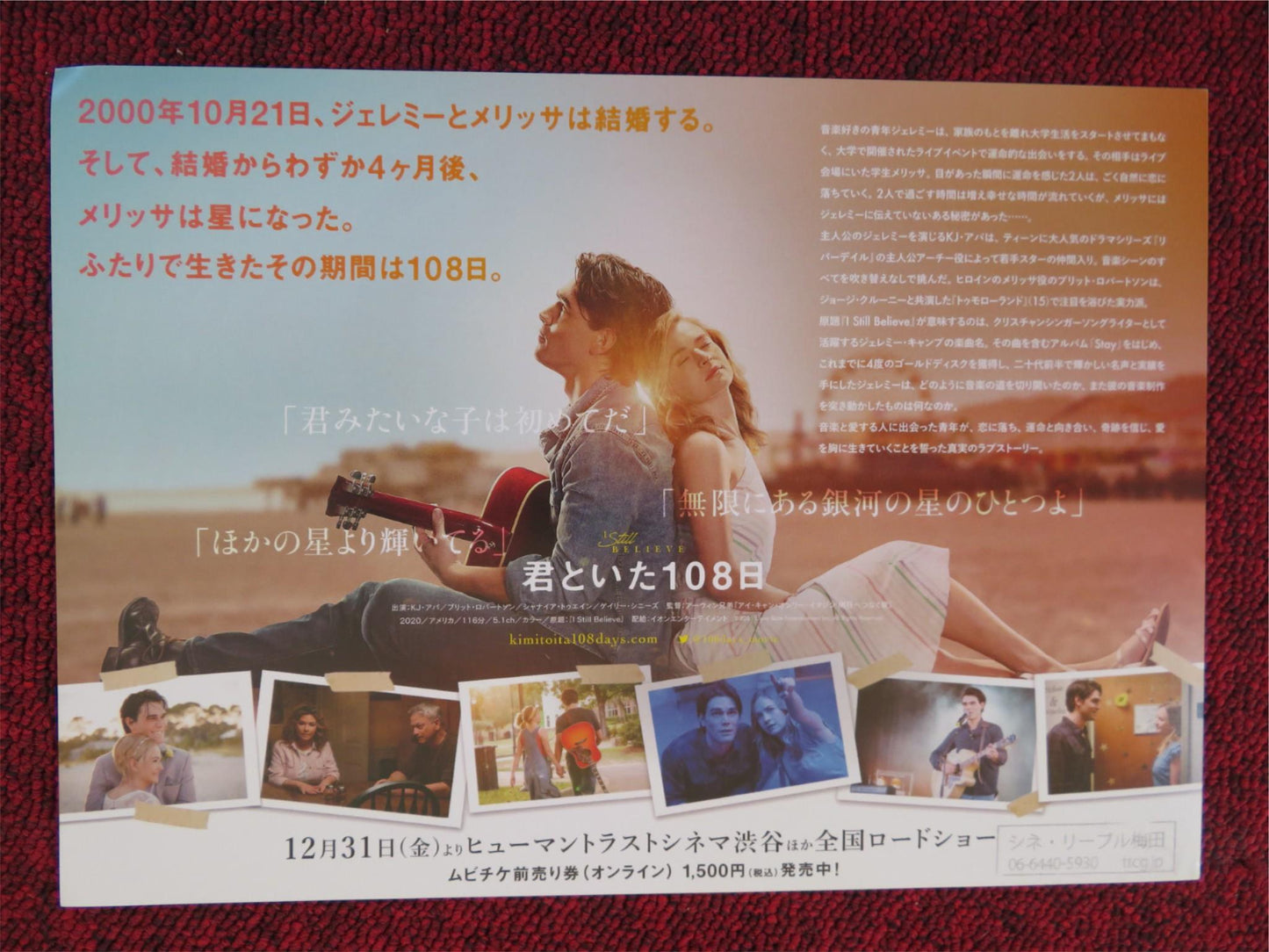 I STILL BELIEVE JAPANESE CHIRASHI (B5) POSTER K.J APA BRITT ROBERTSON 2020 Rendezvous Cinema Movie posters