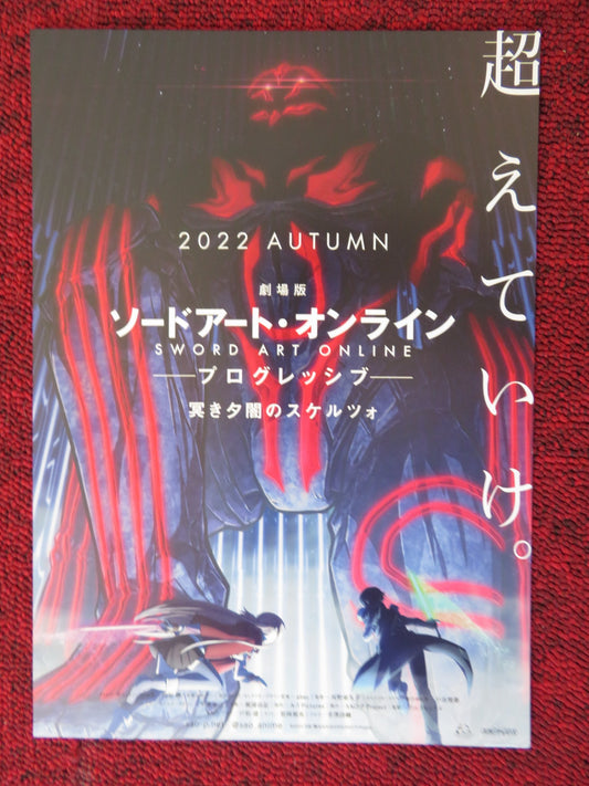 SWORD ART ONLINE: PROGRESSIVE. JAPANESE CHIRASHI (B5) POSTER HARUKA TOMATSU 2022