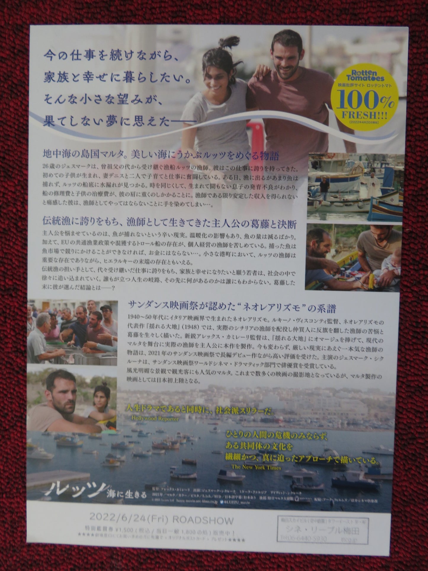 LUZZU JAPANESE CHIRASHI (B5) POSTER JESMARK SCICLUNA MARLENE SCHRANZ 2021 - Rendezvous Cinema