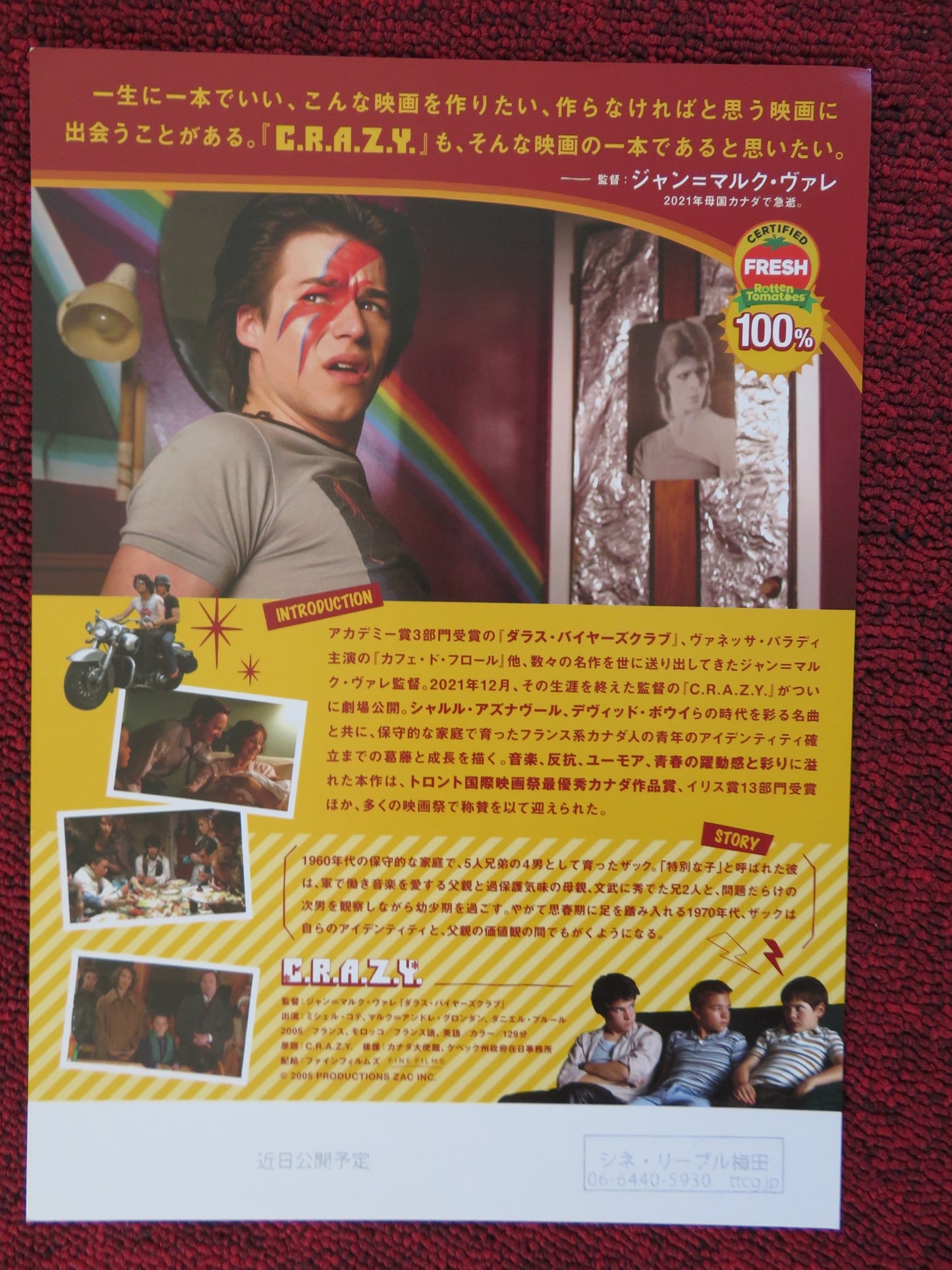 C.R.A.Z.Y. JAPANESE CHIRASHI (B5) POSTER MICHEL COTE MARC-ANDRE GRONDIN 2005 - Rendezvous Cinema
