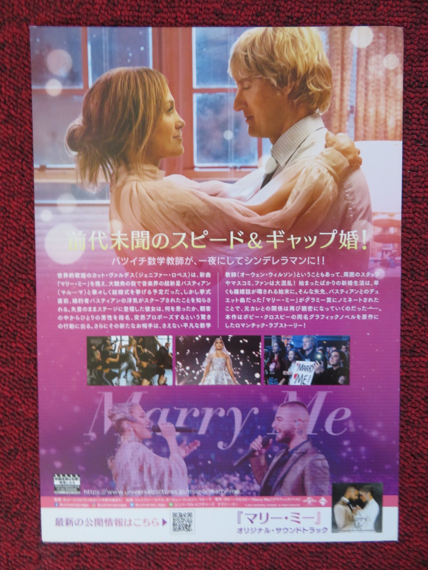 MARRY ME JAPANESE CHIRASHI (B5) POSTER OWEN WILSON JENNIFER LOPEZ 2022 - Rendezvous Cinema