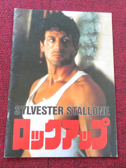LOCK UP JAPANESE BROCHURE / PRESS BOOK SYLVESTER STALLONE 1989