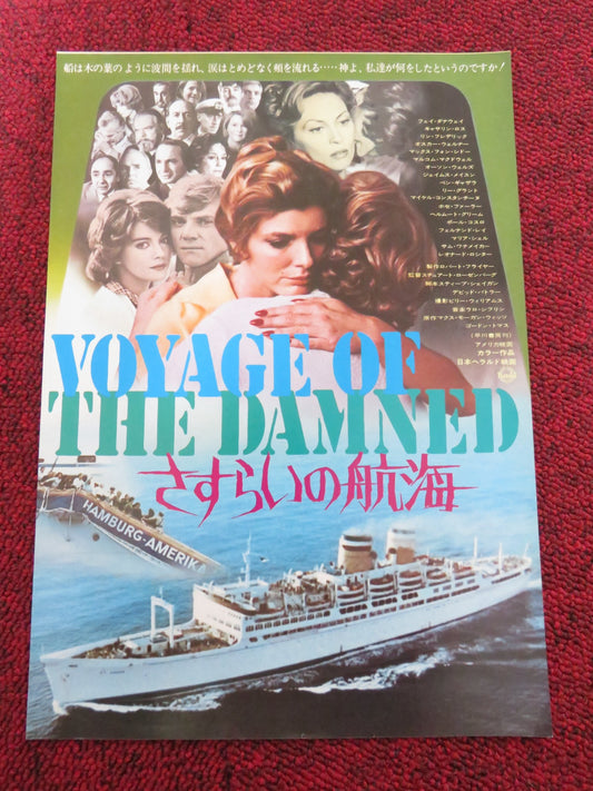 VOYAGE OF THE DAMNED JAPANESE CHIRASHI (B5) POSTER FAYE DUNAWAY WERNER 1976