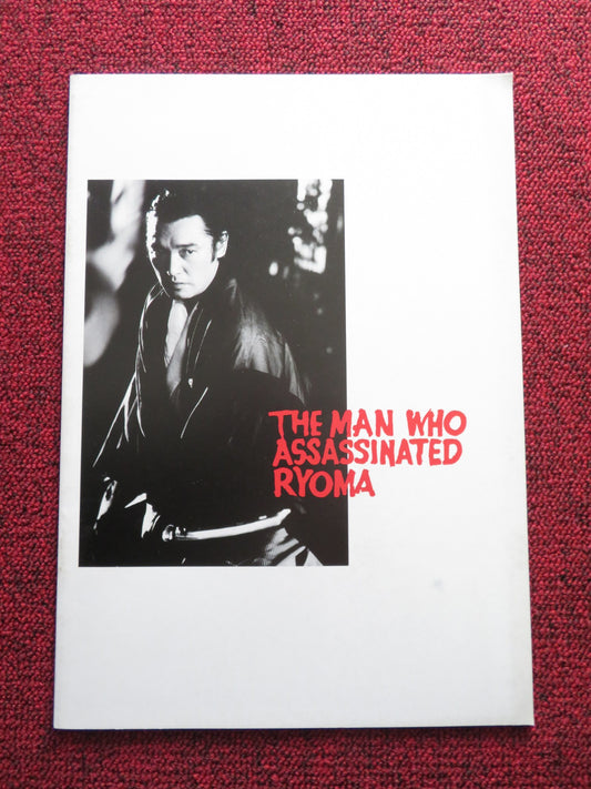 THE MAN WHO ASSASINATED RYOMA JAPANESE BROCHURE / PRESS BOOK Y. BANDO  1987