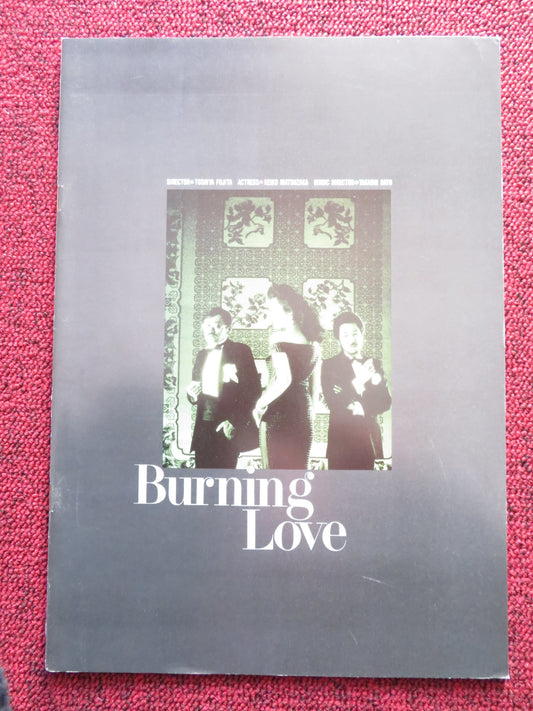 BURNING LOVE JAPANESE BROCHURE / PRESS BOOK TOSHIYA FUJITA KEIKO MATSUZAKA