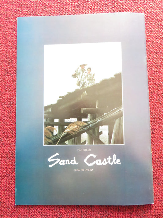 The Castle of Sand JAPANESE BROCHURE / PRESS BOOK TETSURO TANBA 1974