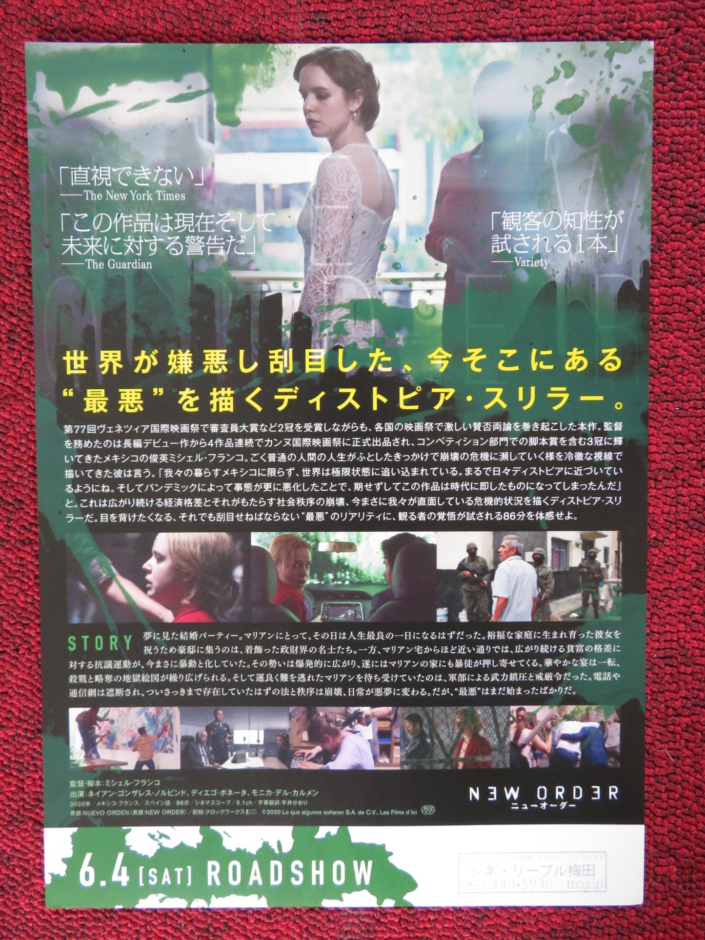NEW ORDER JAPANESE CHIRASHI (B5) POSTER ELIGIO MELENDEZ REGINA FLORES 2020 - Rendezvous Cinema