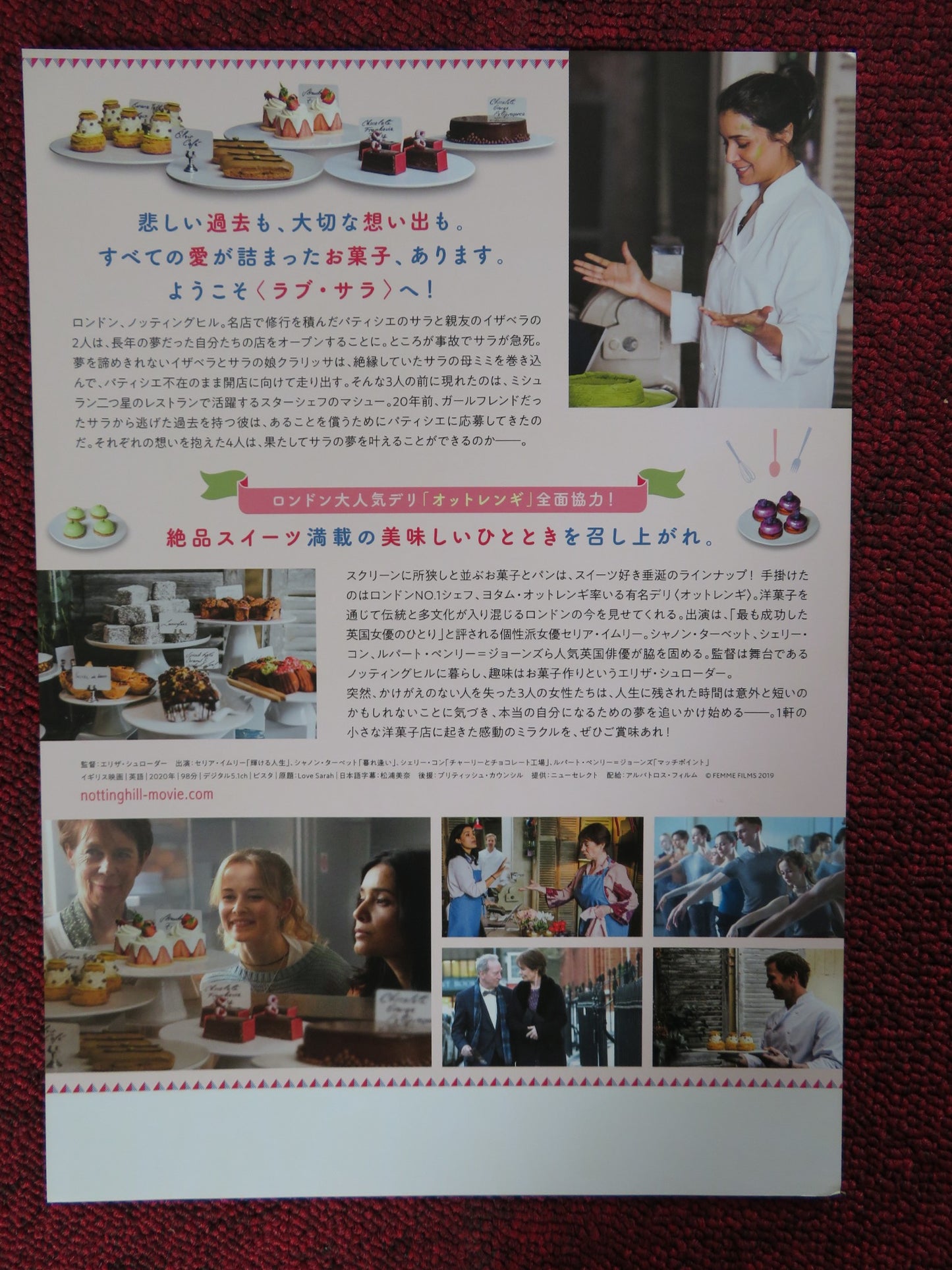 LOVE SARAH JAPANESE CHIRASHI (B5) POSTER CANDICE BROWN SHELLEY CONN 2020 - Rendezvous Cinema