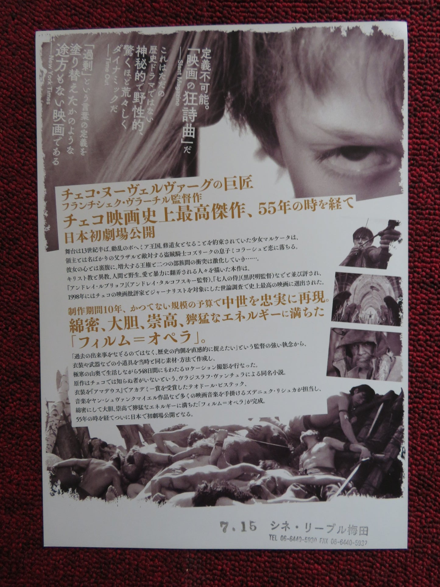MARKETA LAZAROVA JAPANESE CHIRASHI (B5) POSTER JOSEF KEMR MAGDA VASARYOVA 2022 - Rendezvous Cinema