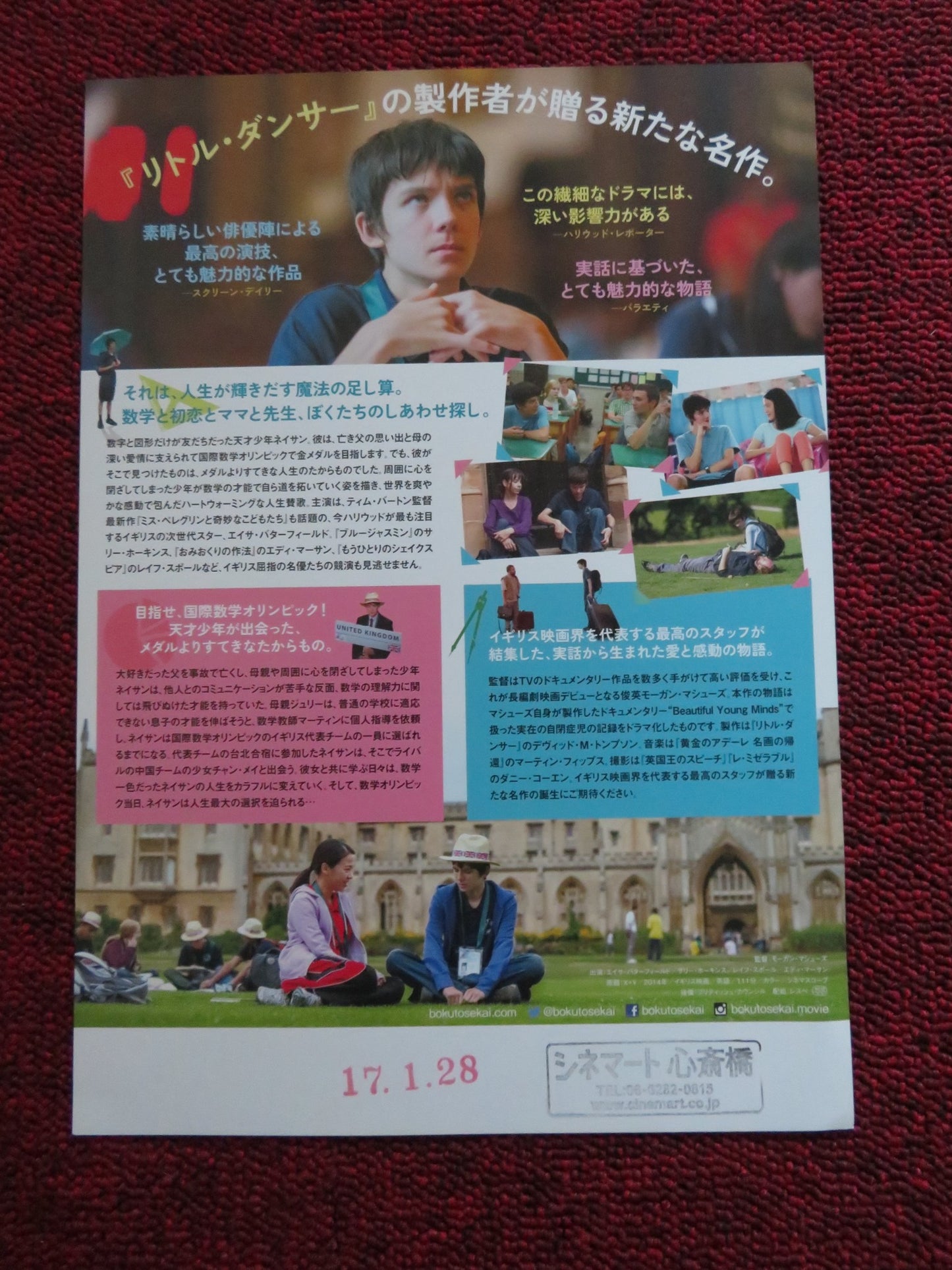 X + Y / A BRILLIANT YOUNG MIND JAPANESE CHIRASHI (B5) POSTER A. BUTTERFIELD 2014 - Rendezvous Cinema