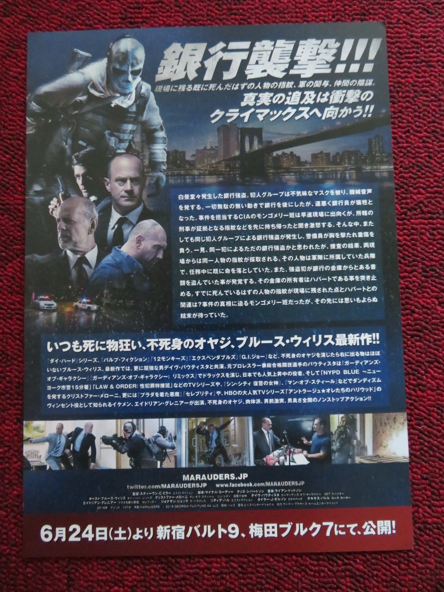 MARAUDERS JAPANESE CHIRASHI (B5) POSTER BRUCE WILLIS CHRISTOPHER MELONI 2016 - Rendezvous Cinema