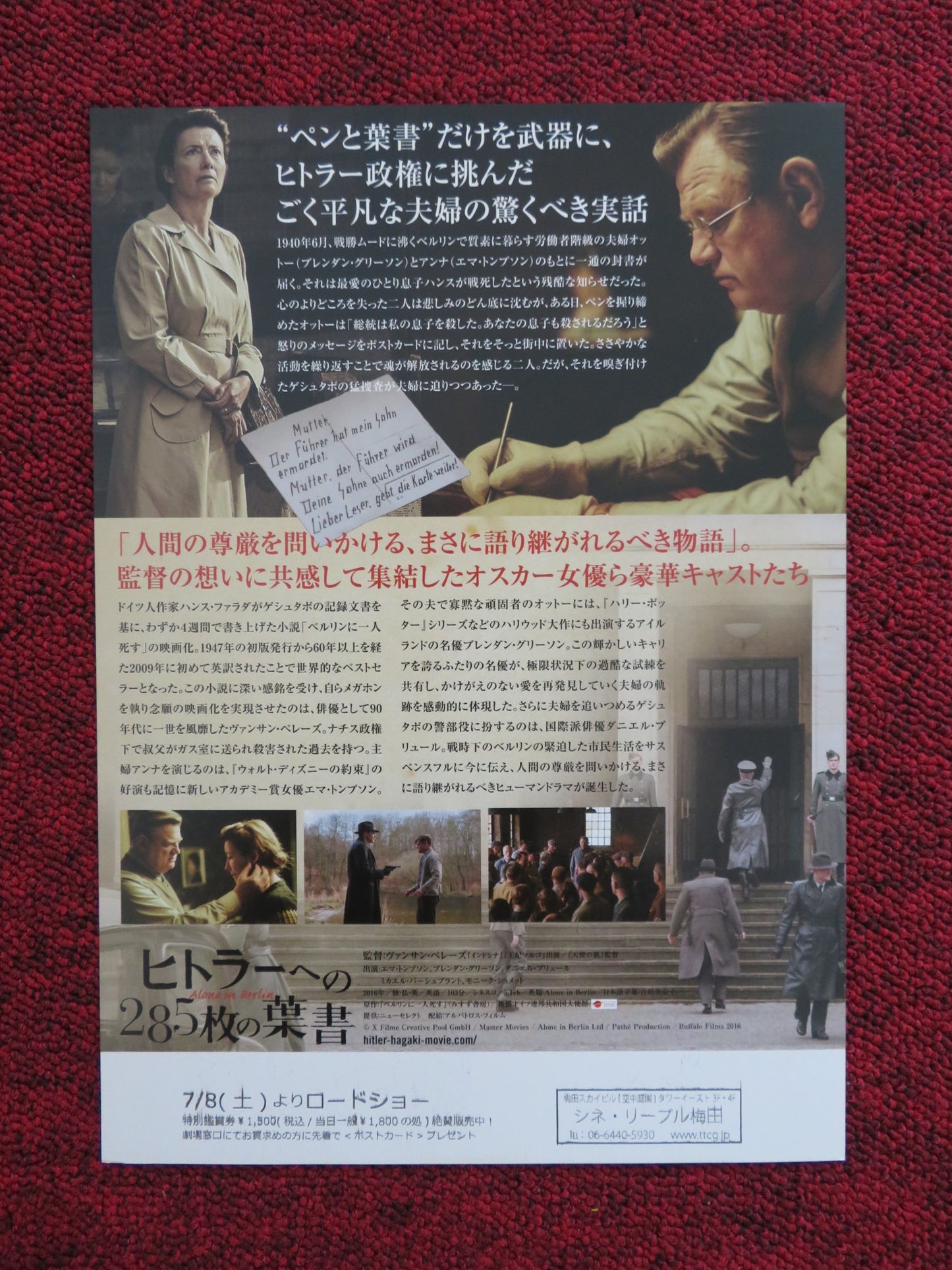 ALONE IN BERLIN JAPANESE CHIRASHI (B5) POSTER EMMA THOMPSON BRENDAN GLEESON 2016 - Rendezvous Cinema