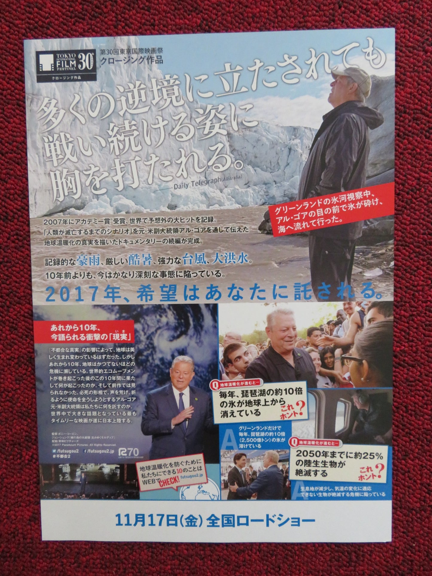AN INCONVENIENT SEQUEL: TRUTH TO POWER JAPANESE CHIRASHI (B5) POSTER 2017 - Rendezvous Cinema