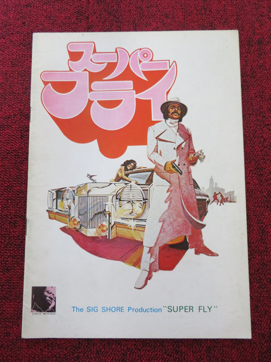 SUPER FLY JAPANESE BROCHURE / PRESS BOOK RON O'NEAL CARL LEE 1972