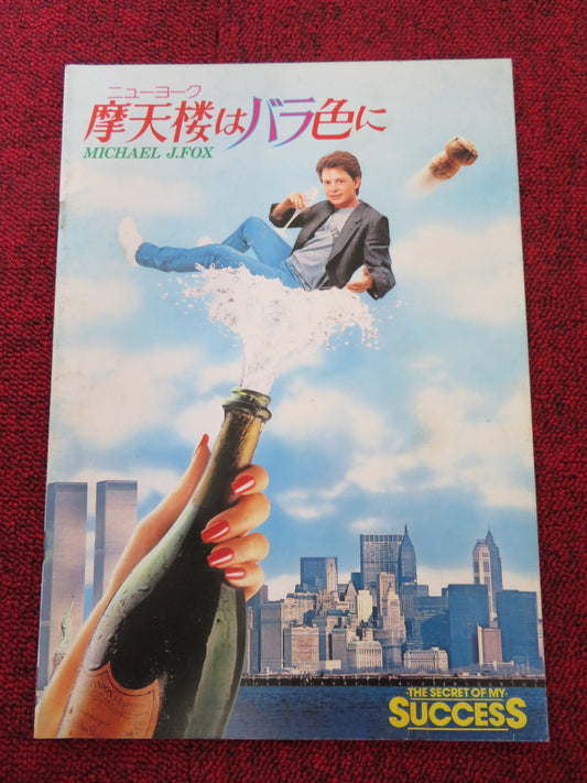 THE SECRET OF MY SUCCESS JAPANESE BROCHURE / PRESS BOOK MICHAEL J.FOX  1987
