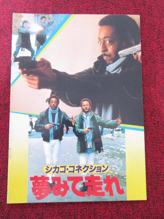 RUNNING SCARED JAPANESE BROCHURE / PRESS BOOK BILLY CRYSTAL GREGORY HINES 1986