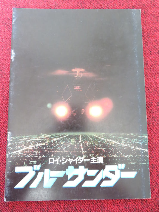 BLUE THUNDER JAPANESE BROCHURE / PRESS BOOK ROY SCHEIDER  WARREN OATS 1983