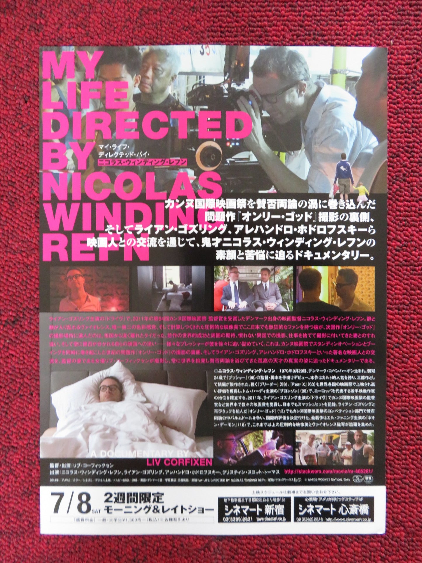 MY LIFE DIRECTED BY NICOLAS WINDING REFN JAPANESE CHIRASHI (B5) POSTER 2014 - Rendezvous Cinema