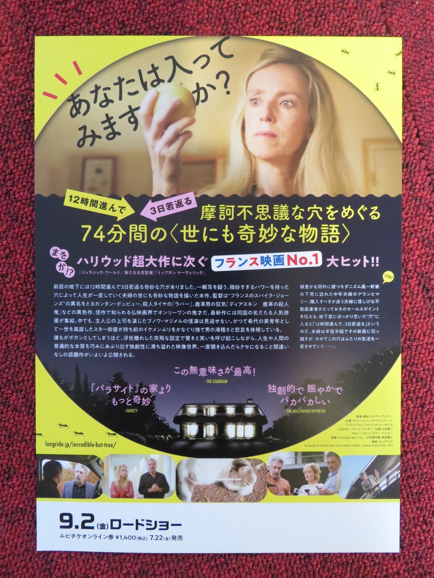 INCREDIBLE BUT TRUE JAPANESE CHIRASHI (B5) POSTER ALAIN CHABAT LEA DRUCKER 2022 Rendezvous Cinema Movie posters