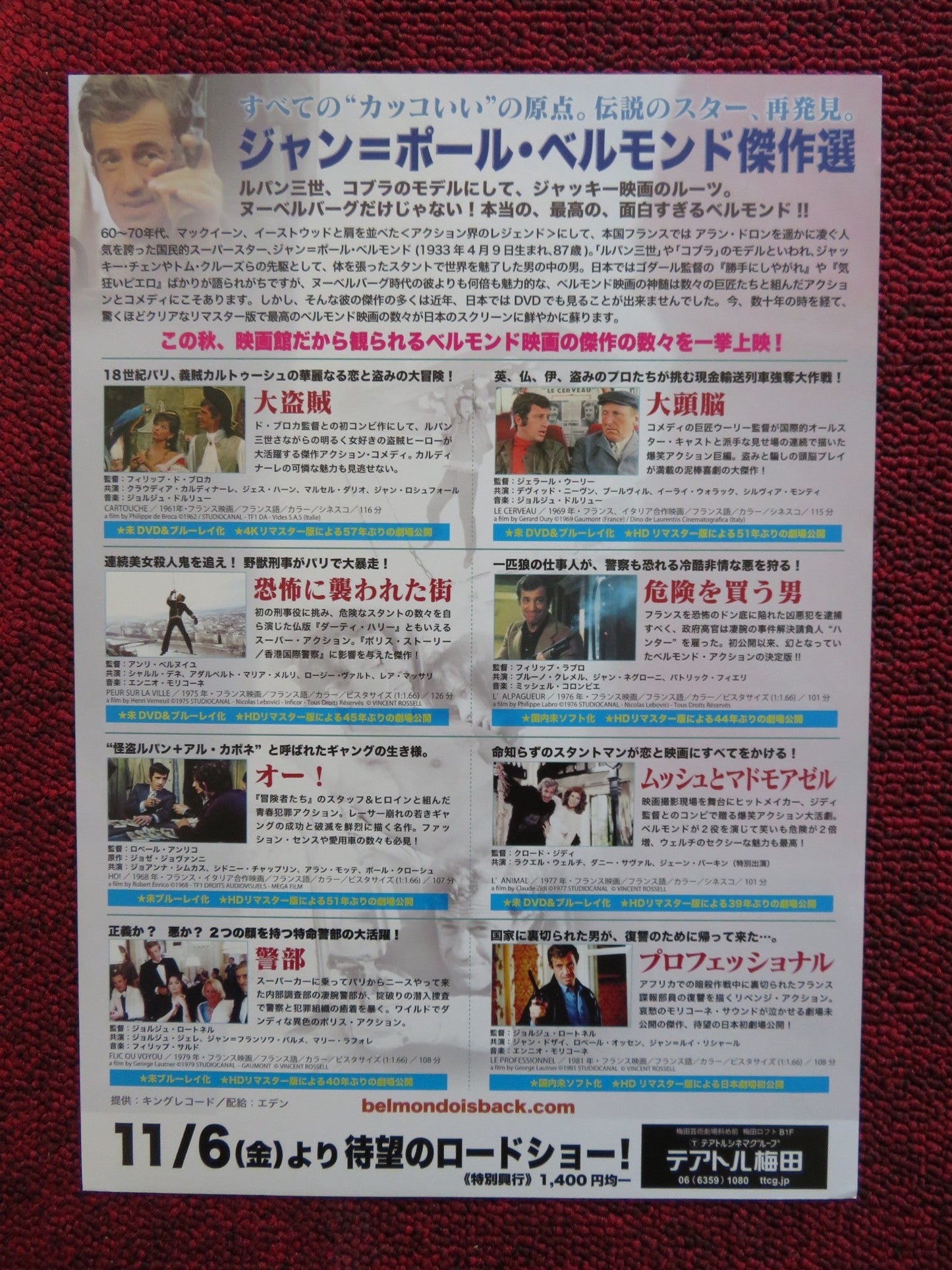 JEAN - PAUL BELMONDO FILM FESTIVAL JAPANESE CHIRASHI (B5) POSTER 2021 Rendezvous Cinema Movie posters