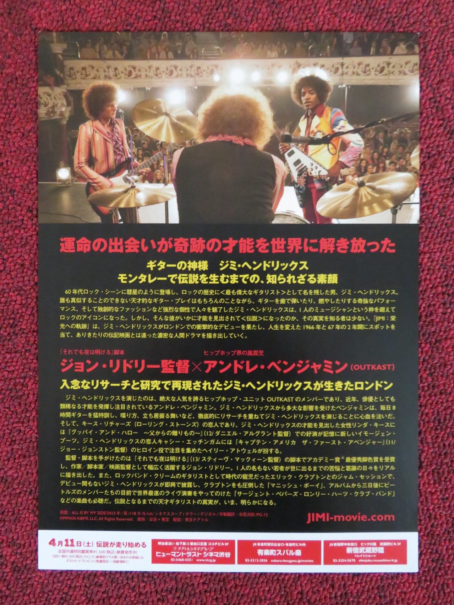 JIMI: ALL IS BY MY SIDE JAPANESE CHIRASHI (B5) POSTER ANDRE 3000 ATWELL 2013 Rendezvous Cinema Movie posters