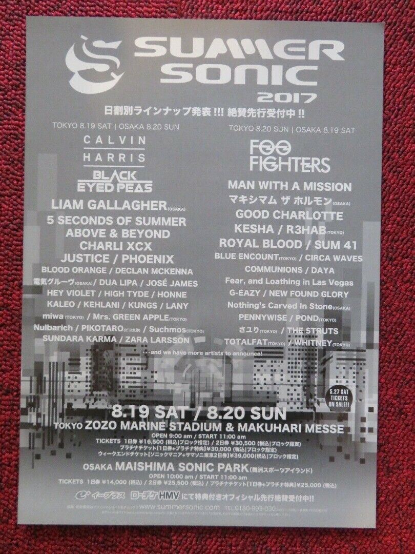 JIMMY EAT WORLD - DEAD END IN TOKYO TOUR JAPANESE MUSIC TOUR GIG POSTER 2017 - Rendezvous Cinema