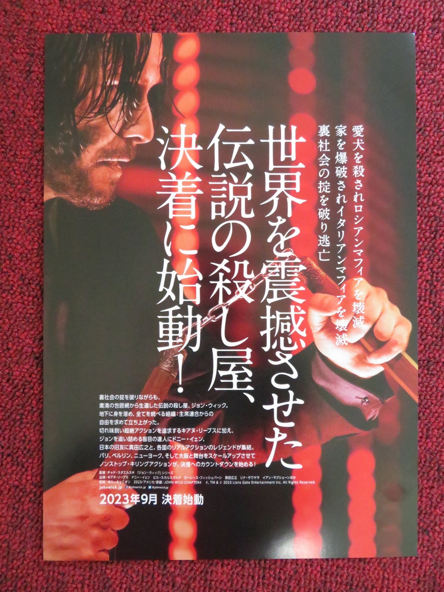 JOHN WICK CHAPTER 4 JAPANESE CHIRASHI (B5) POSTER KEANU REEVES FISHBURNE 2023 Rendezvous Cinema Movie posters