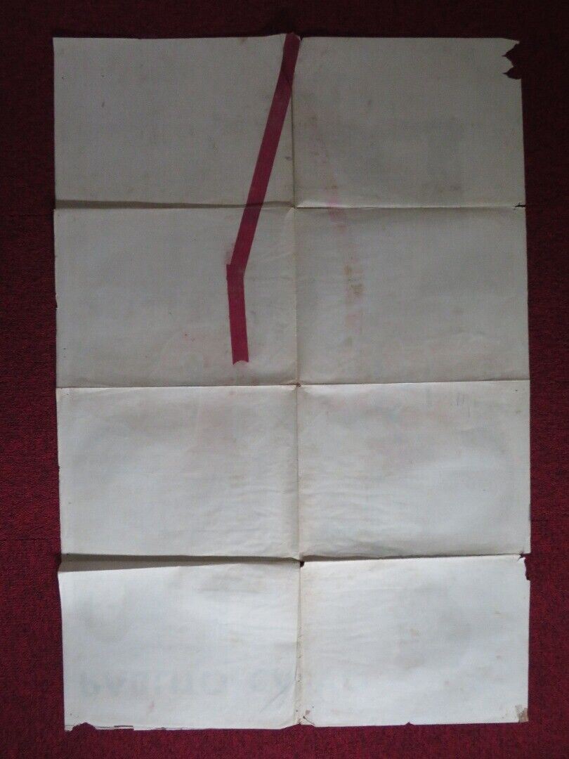 JUANITO FOLDED ARGENTINA POSTER PABLITO CALVO GEORG THOMALLA 1960 Rendezvous Cinema Movie posters