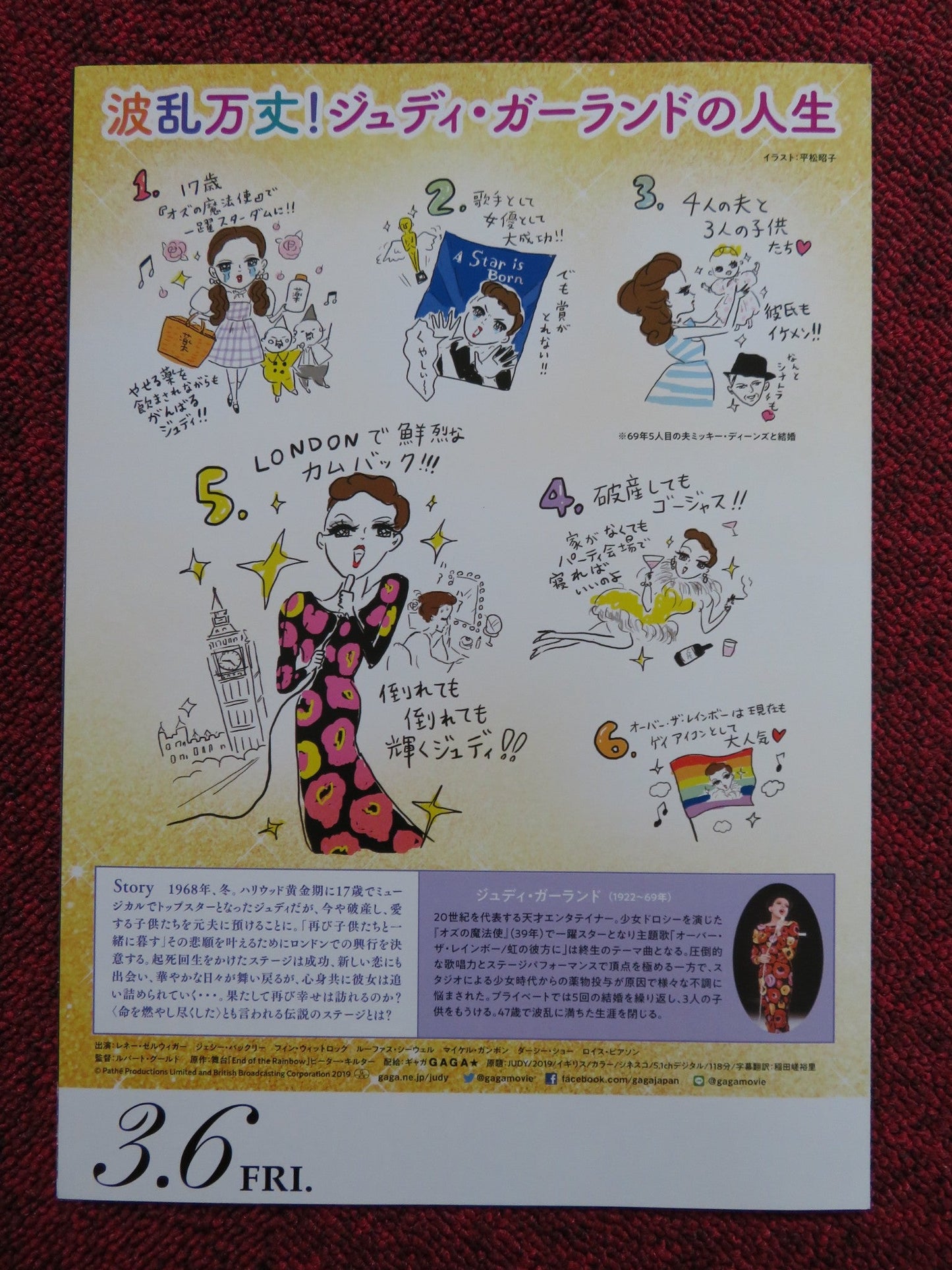 JUDY JAPANESE CHIRASHI (B5) POSTER RENEE ZELLWEGER MICHAEL GAMBON 2019 Rendezvous Cinema Movie posters