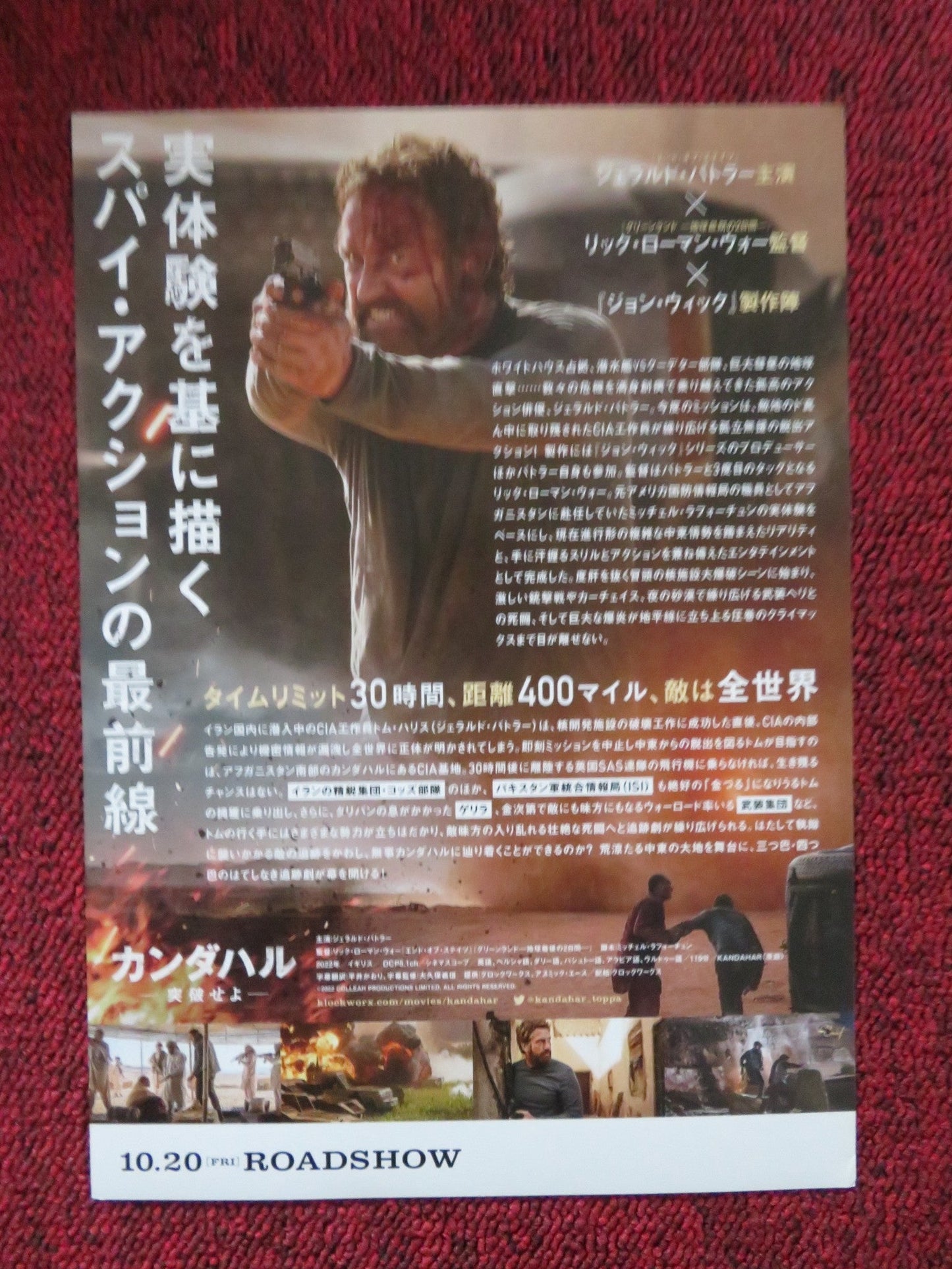 KANDAHAR JAPANESE CHIRASHI (B5) POSTER GERARD BUTLER TOM RHYS HARRIES 2023 Rendezvous Cinema Movie posters