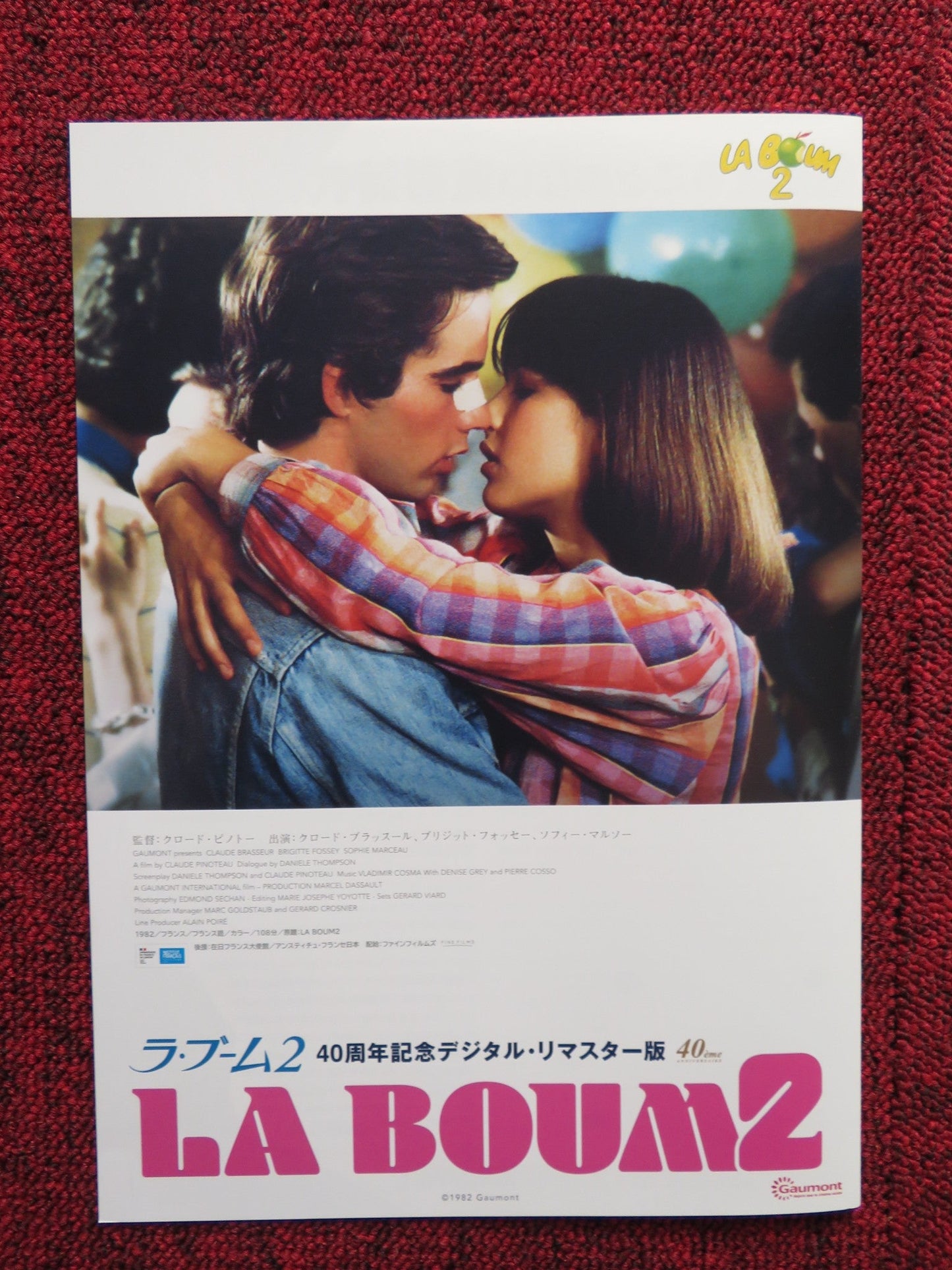 LA BOUM / THE PARTY 40TH ANNIVERSARY/ LA BOUM2 JAPANESE CHIRASHI (B5) POSTER '80 Rendezvous Cinema Movie posters