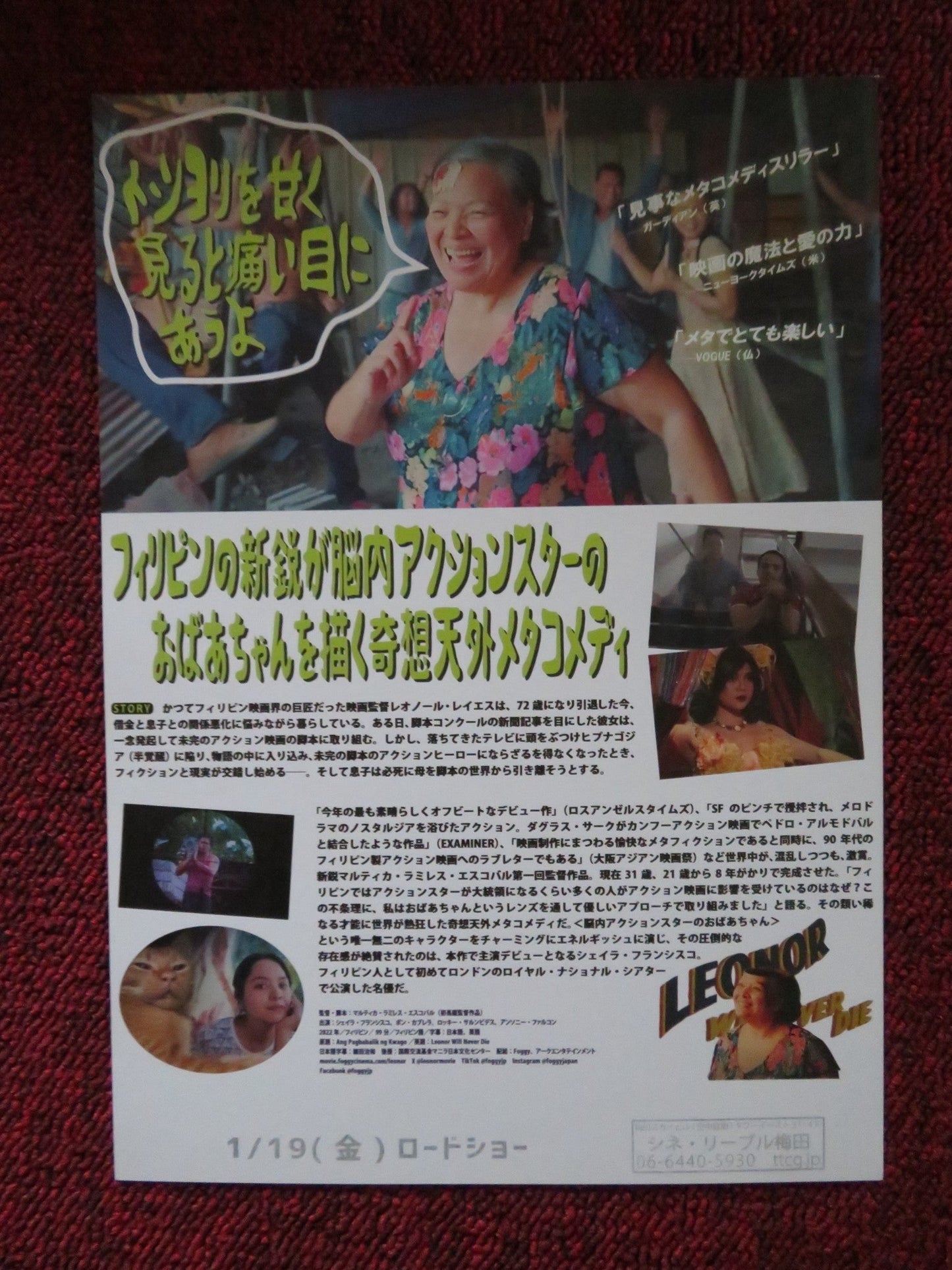 LEONOR WILL NEVER DIE JAPANESE CHIRASHI (B5) POSTER SHEILA FRANCISCO 2022 Rendezvous Cinema Movie posters