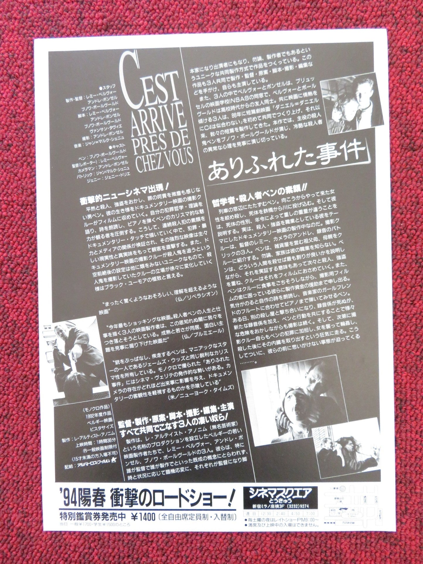 MAN BITES DOG JAPANESE CHIRASHI (B5) POSTER BENOIT POELVOORDE N. PAPPAERT 1992 Rendezvous Cinema Movie posters