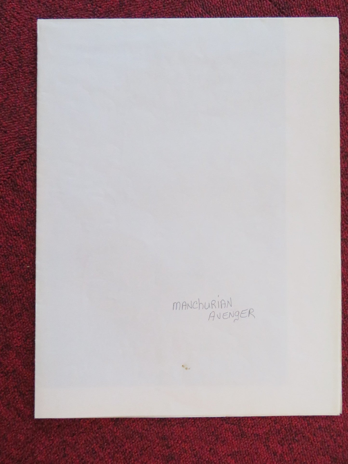 MANCHURIAN AVENGER FOLDED US ONE SHEET POSTER BOBBY KIM BILL WALLACE 1984 Rendezvous Cinema Movie posters