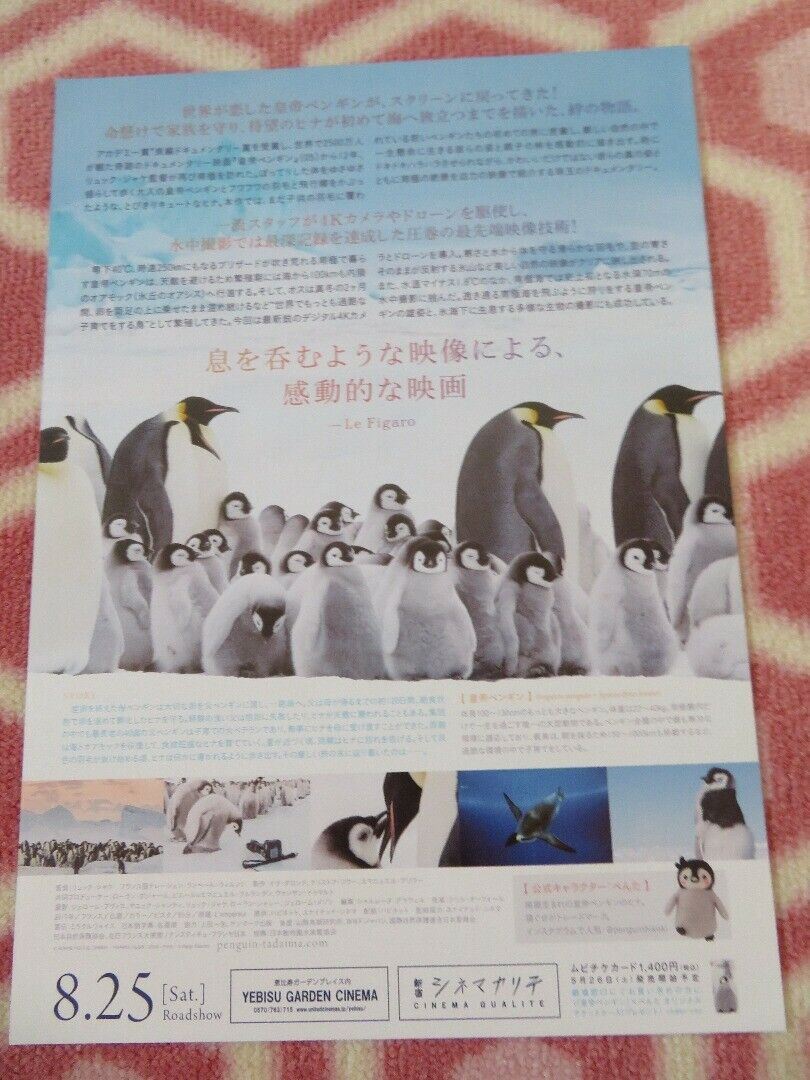 MARCH OF THE PENGUINS 2: THE NEXT STEP JAPANESE CHIRASHI (B5) POSTER LUC JACQUET Movie posters