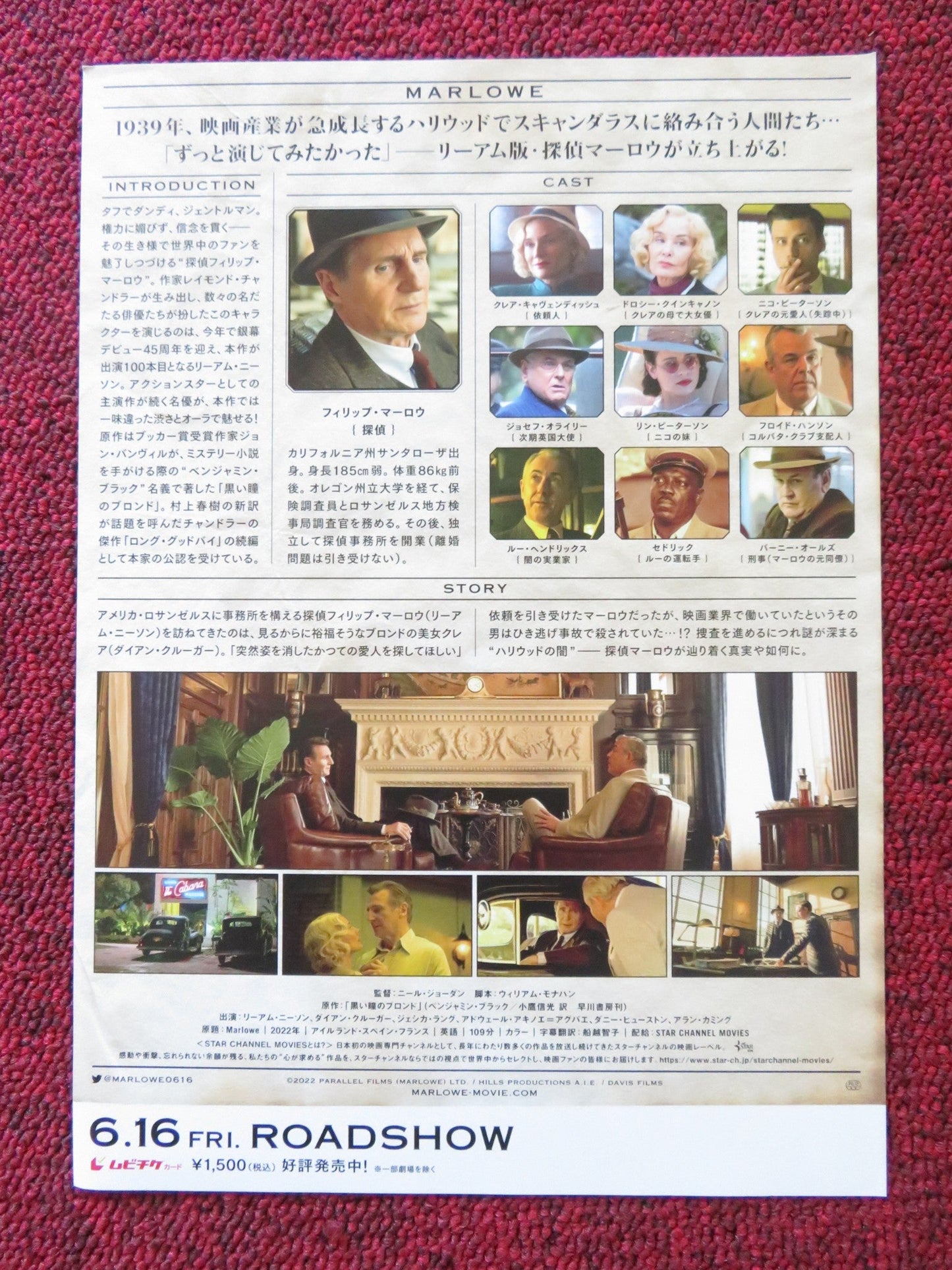 MARLOWE JAPANESE CHIRASHI (B5) POSTER LIAM NEESON BRENDA RAWN 2022 Rendezvous Cinema Movie posters
