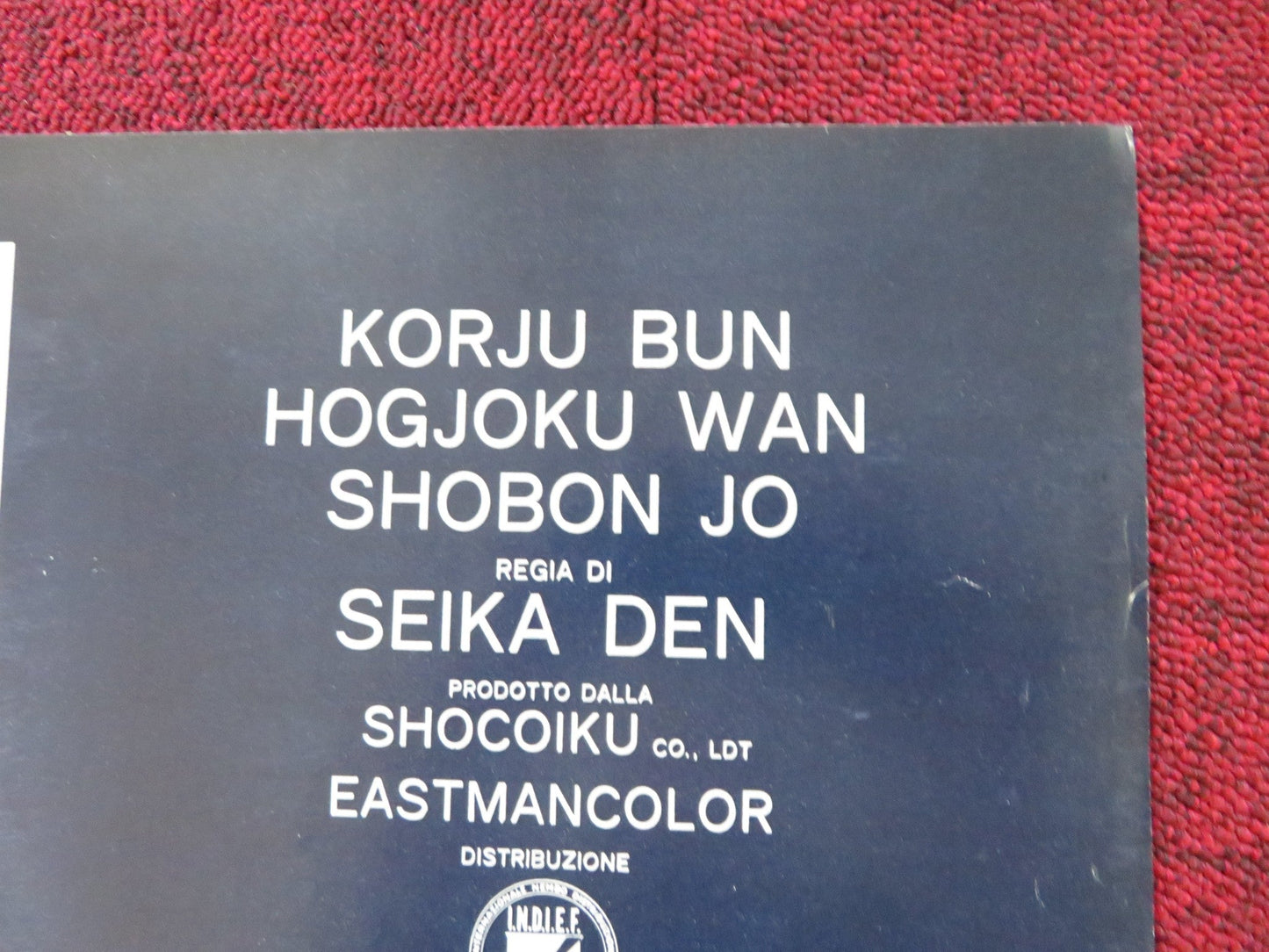 MARS MEN - E ITALIAN FOTOBUSTA POSTER HUNG - MIN CHEN 1977 Rendezvous Cinema Movie posters