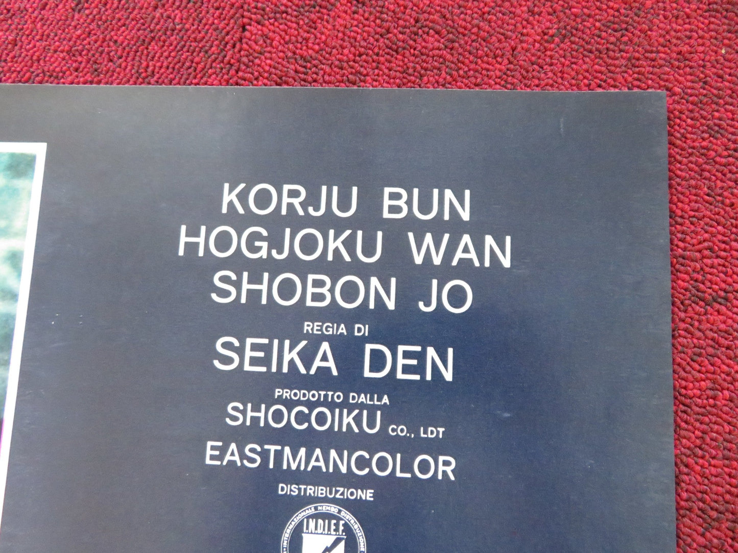 MARS MEN - F ITALIAN FOTOBUSTA POSTER HUNG - MIN CHEN 1977 Rendezvous Cinema Movie posters