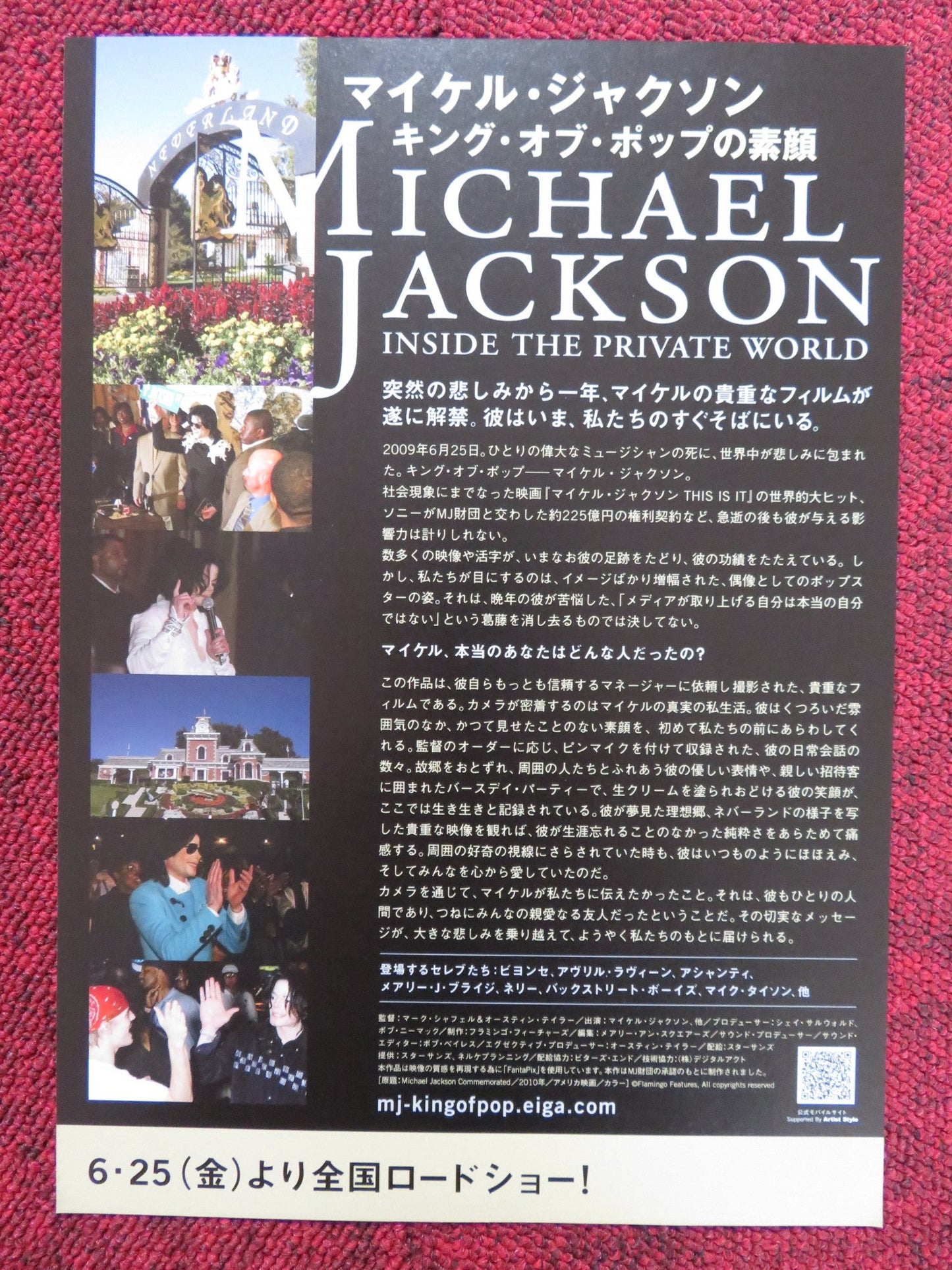 MICHAEL JACKSON COMMEMORATED JAPANESE CHIRASHI (B5) POSTER MICHAEL JACKSON 2010 Rendezvous Cinema Movie posters