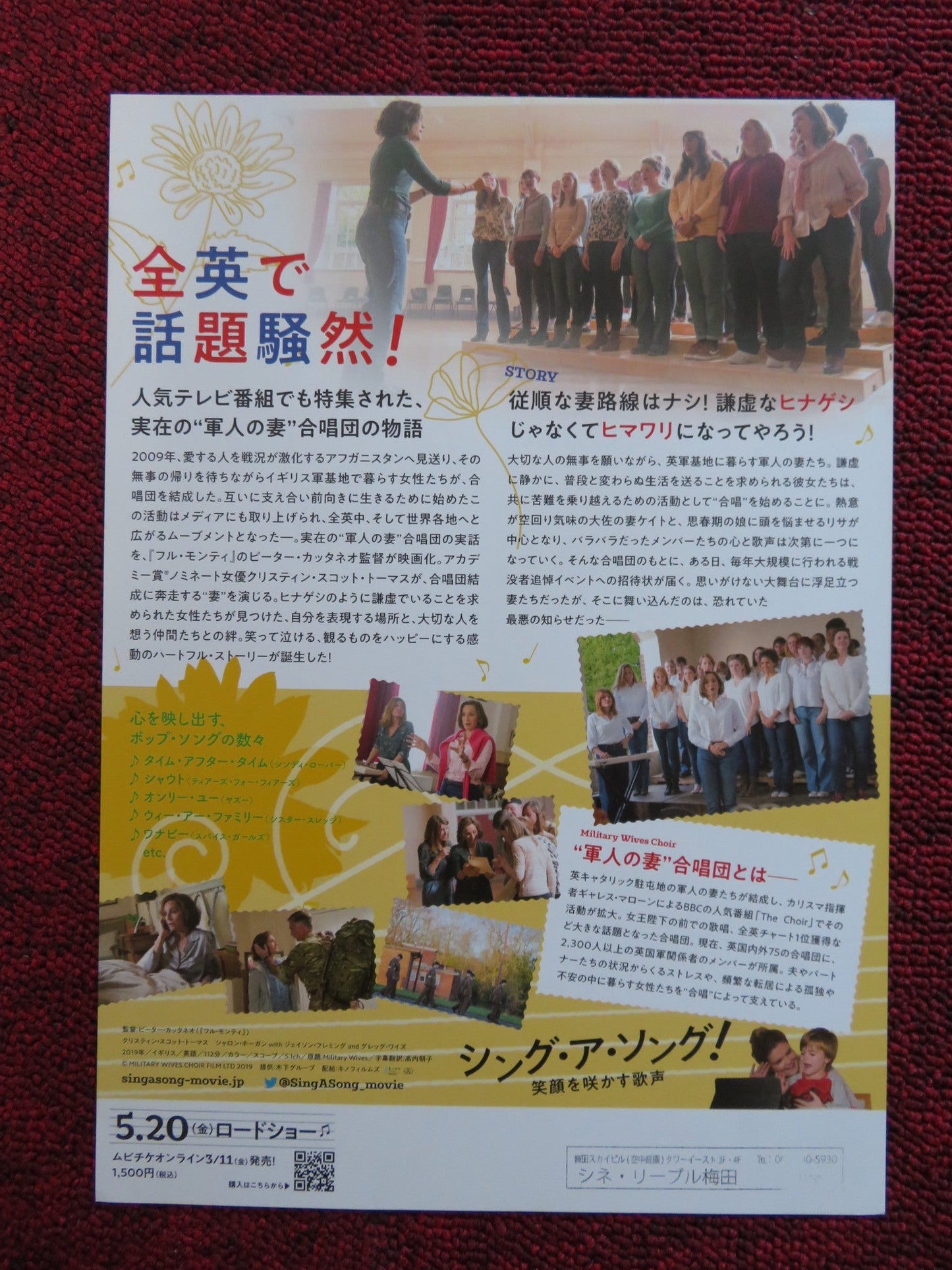 MILITARY WIVES JAPANESE CHIRASHI (B5) POSTER KRISTIN SCOTT THOMAS S. HORGAN 2019 Rendezvous Cinema Movie posters