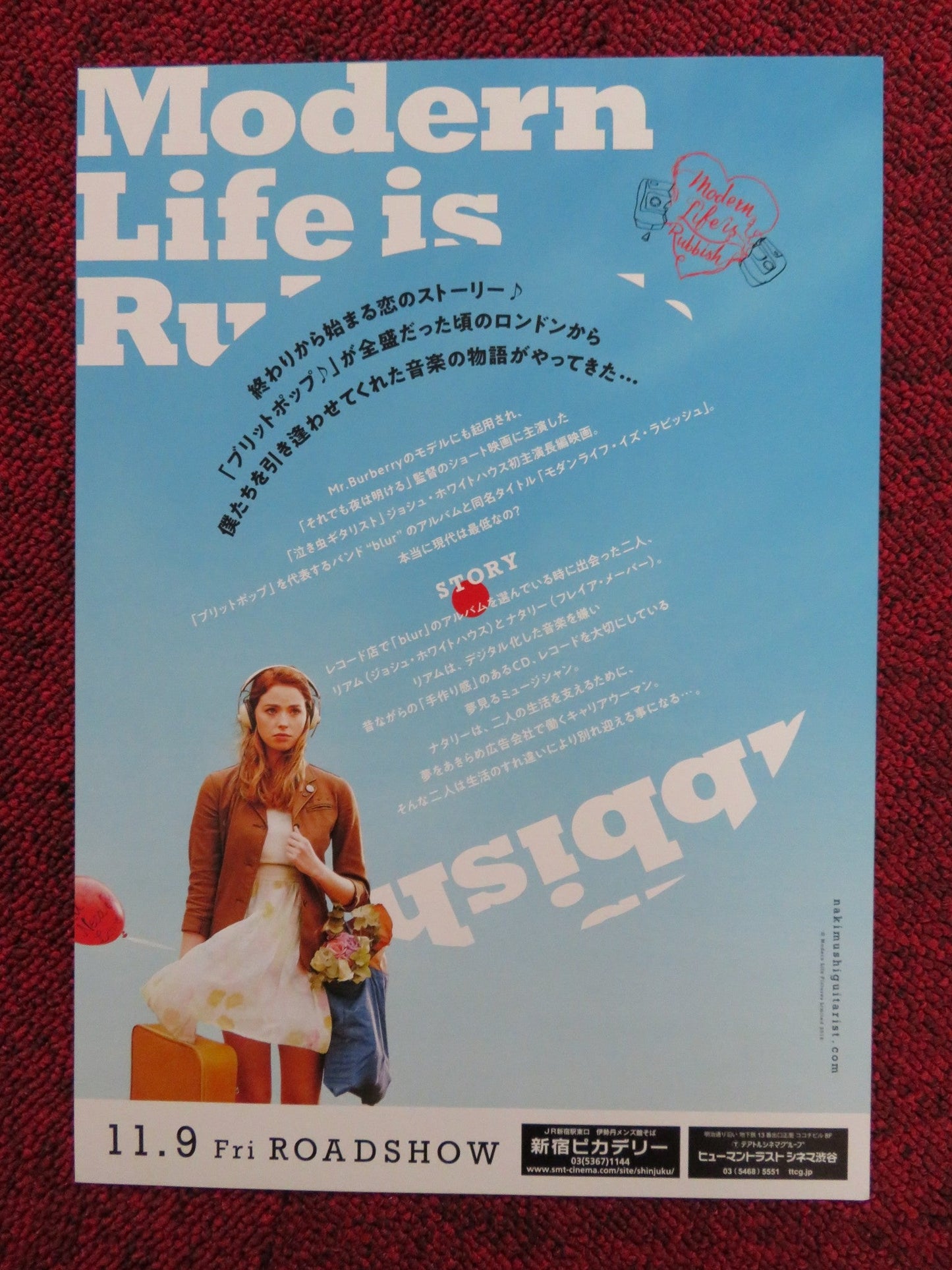 MODERN LIFE IS RUBBISH JAPANESE CHIRASHI (B5) POSTER JOSH WHITEHOUSE HART 2017 Rendezvous Cinema Movie posters