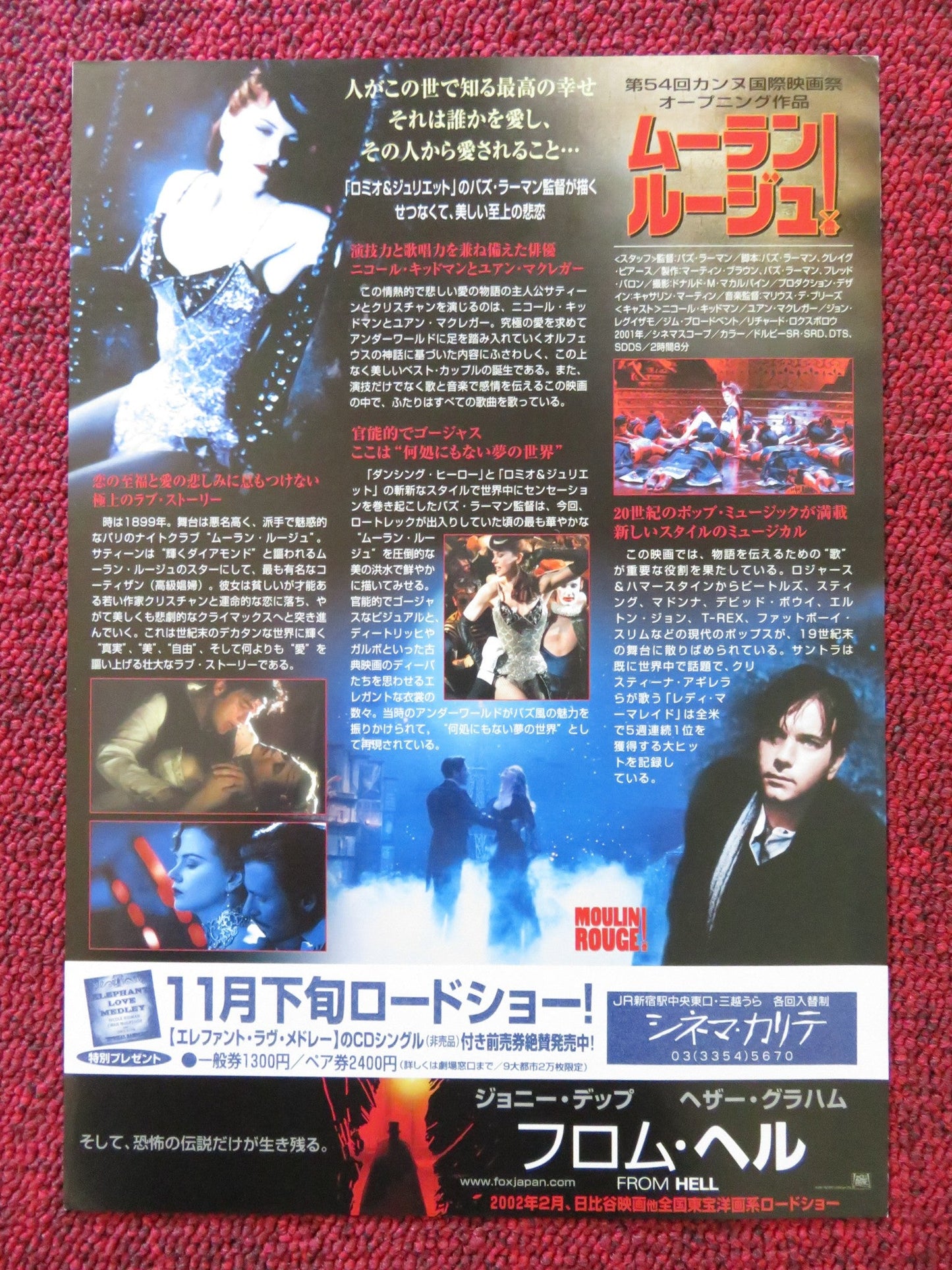 MOULIN ROUGE JAPANESE CHIRASHI (B5) POSTER EWAN MCGREGOR NICOLE KIDMAN 2001 Rendezvous Cinema Movie posters