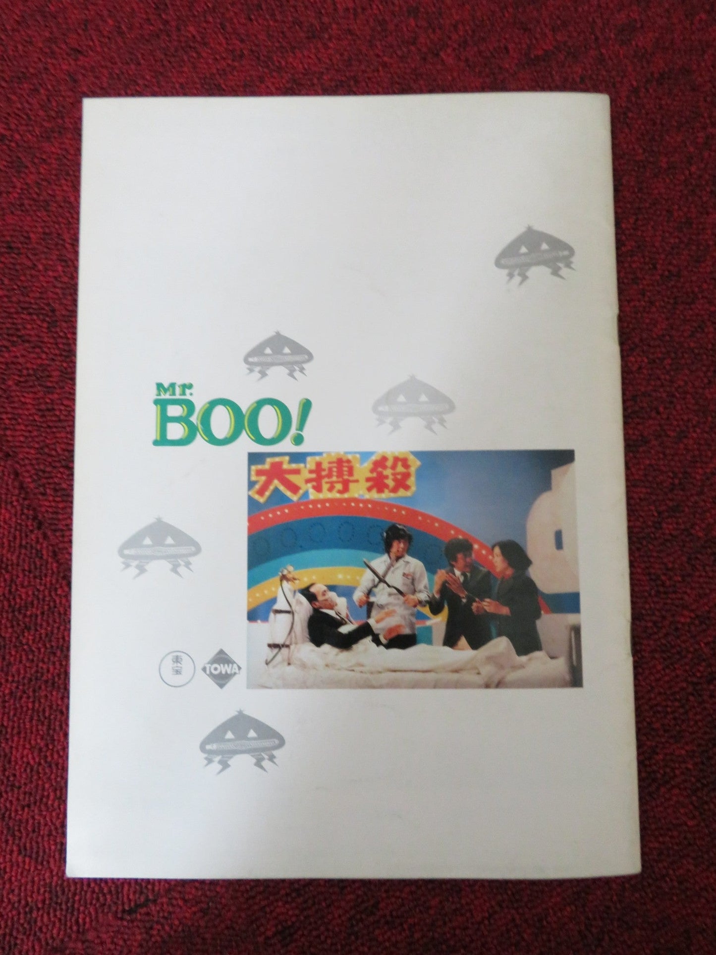 MR BOO / THE CONTRACT JAPANESE BROCHURE / PRESS BOOK SAMUEL HAI 1978 Rendezvous Cinema Movie posters