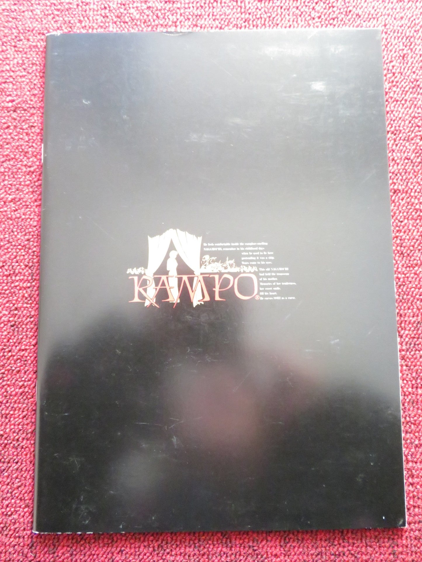 MYSTERY OF RAMPO JAPANESE BROCHURE / PRESS BOOK MASAHIRO MOTOKI N. TAKENAKA 1994 Rendezvous Cinema Movie posters