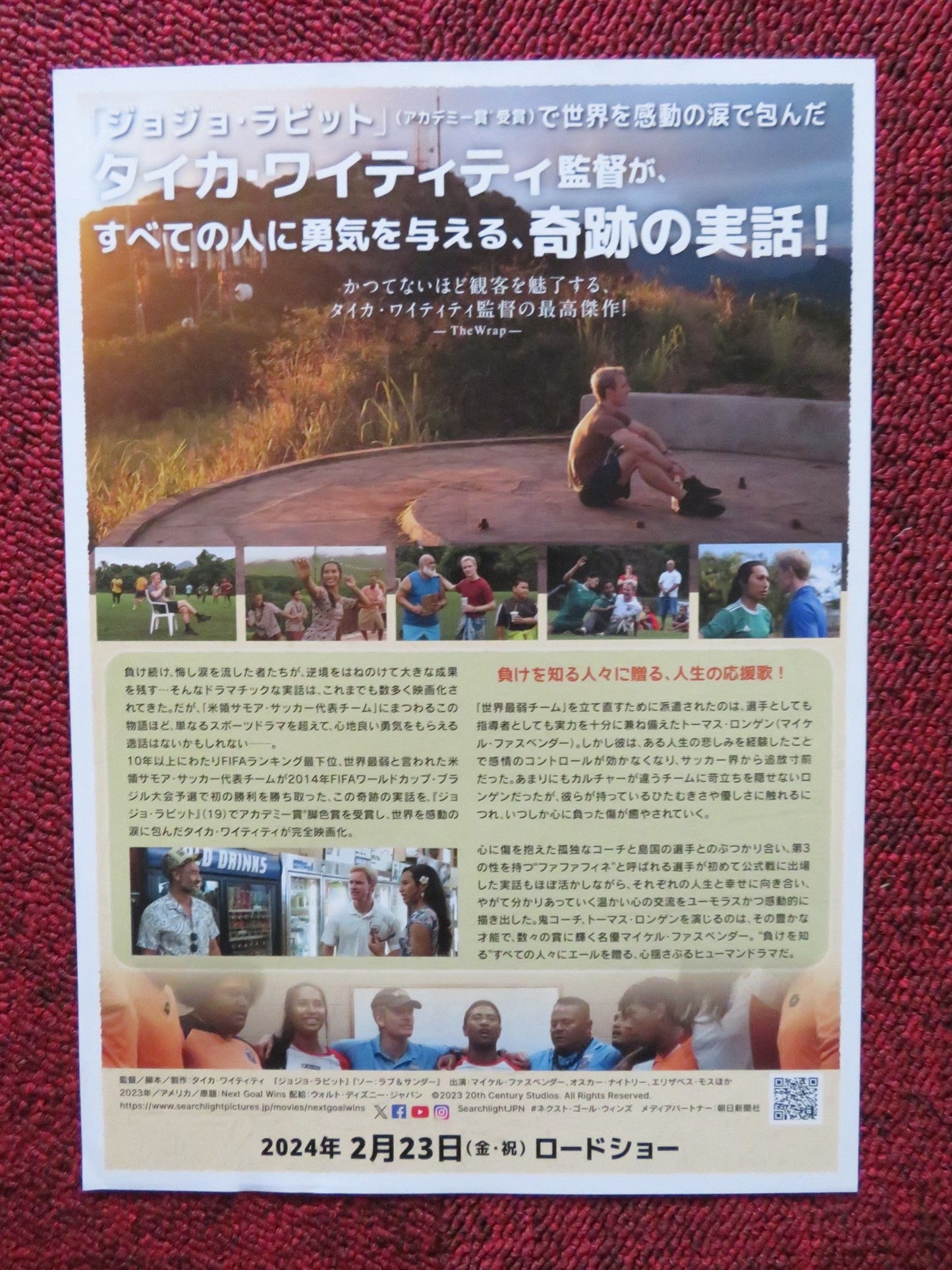 NEXT GOAL WINS - B JAPANESE CHIRASHI (B5) POSTER MICHAEL FASSBENDER 2023 Rendezvous Cinema Movie posters