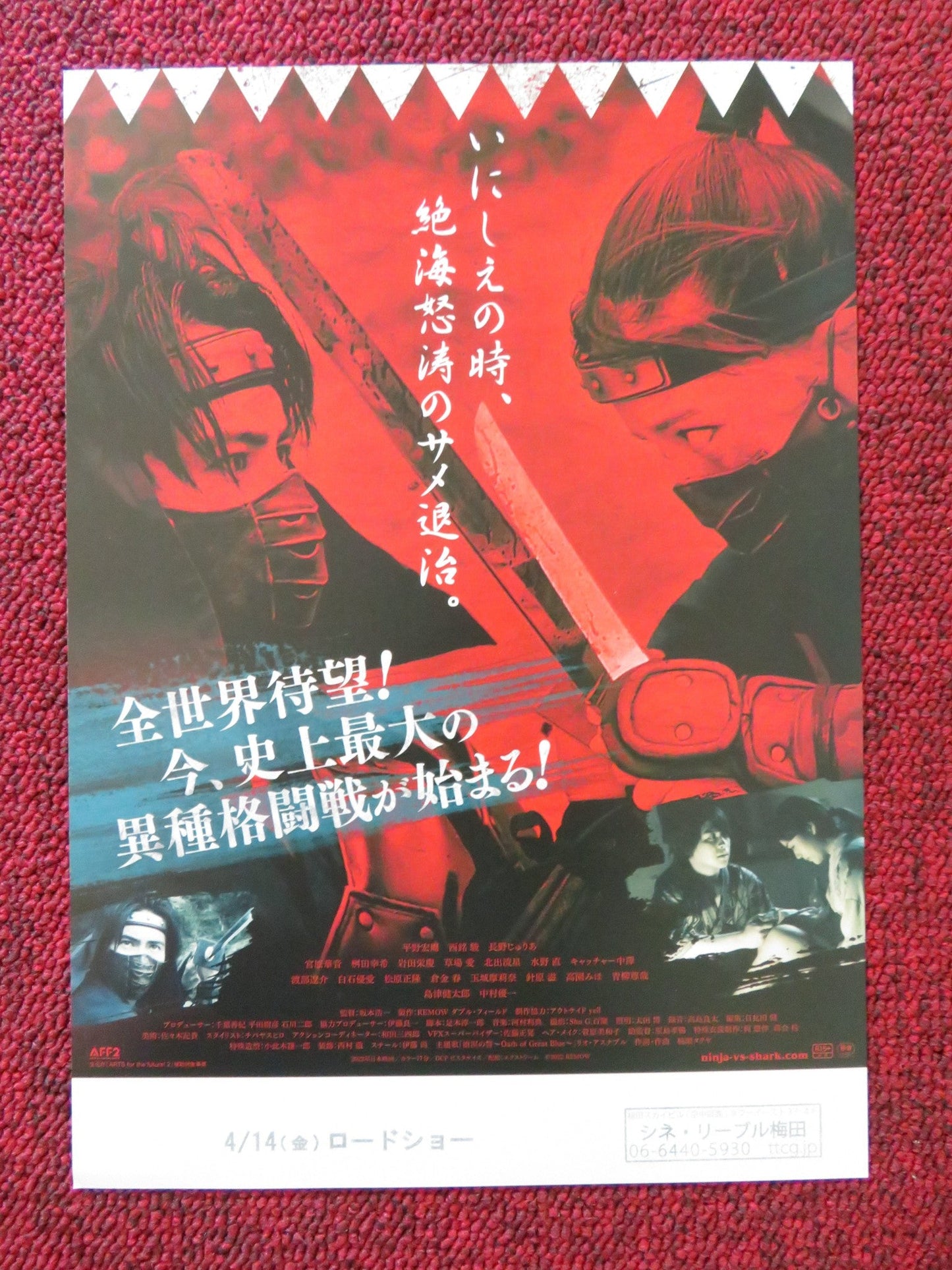 NINJA VS SHARK JAPANESE CHIRASHI (B5) POSTER KOSHU HIRANO KANON MIYAHARA 2023 Rendezvous Cinema Movie posters