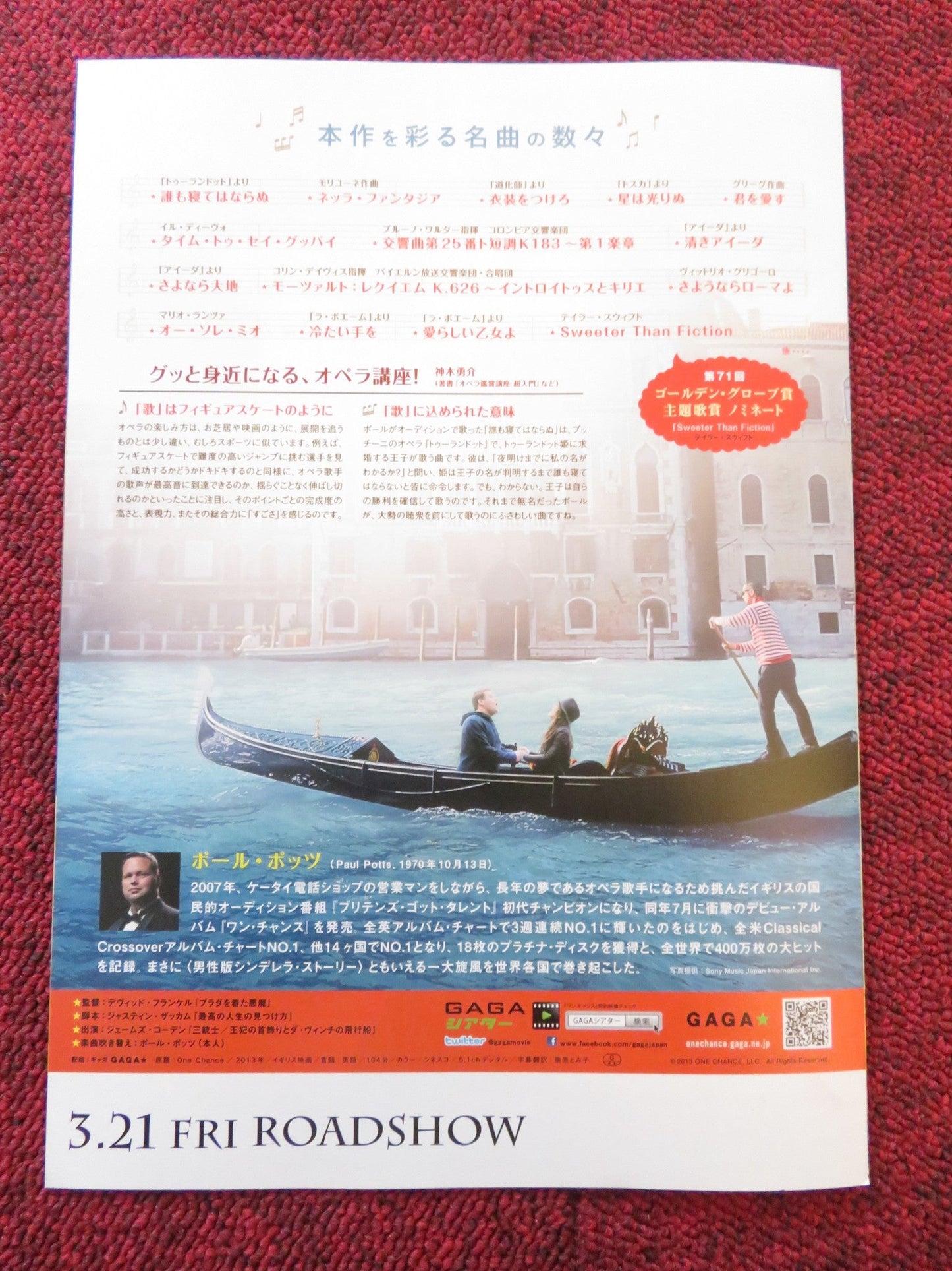 ONE CHANCE JAPANESE CHIRASHI (B5) POSTER JAMES CORDEN JULIE WALTERS 2013 Rendezvous Cinema Movie posters