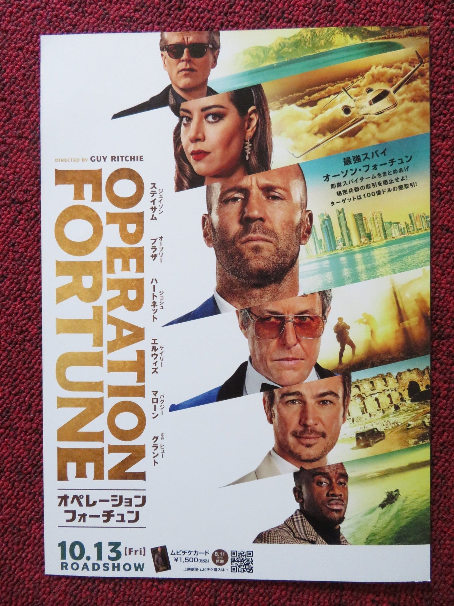 OPERATION FORTUNE: RUSE DE GUERRE JAPANESE CHIRASHI (B5) POSTER J.STATHAM 2023 Rendezvous Cinema Movie posters